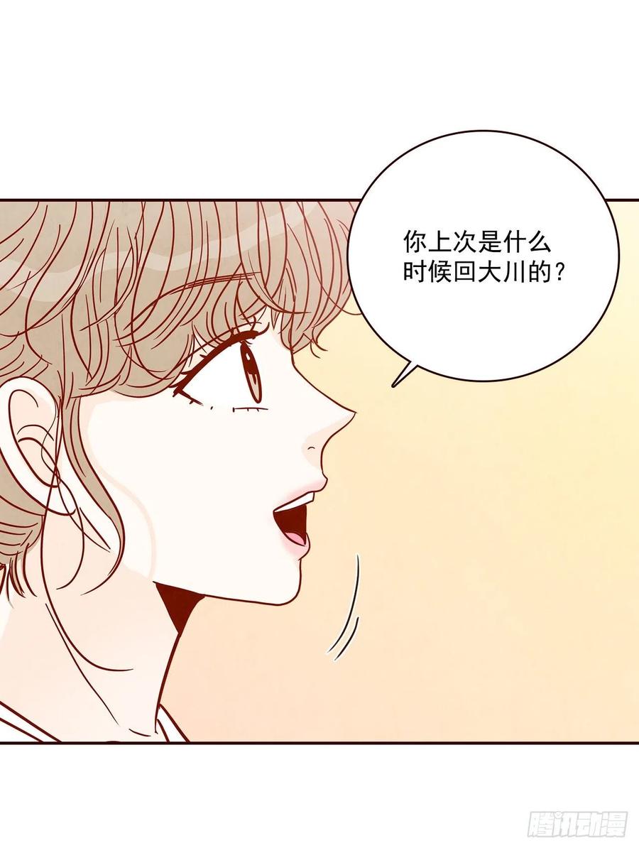 33.我们一起回家吧49