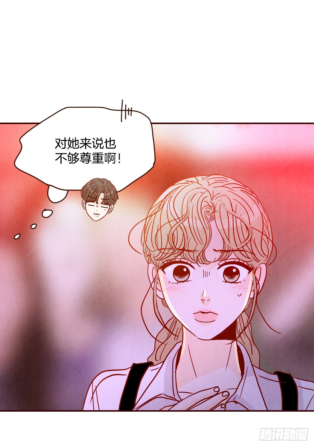 57.最差劲的表白25