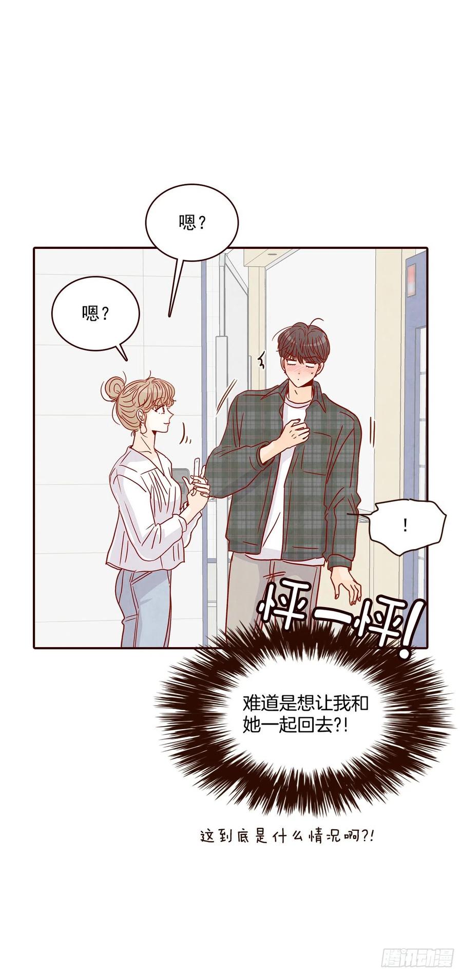 33.我们一起回家吧55