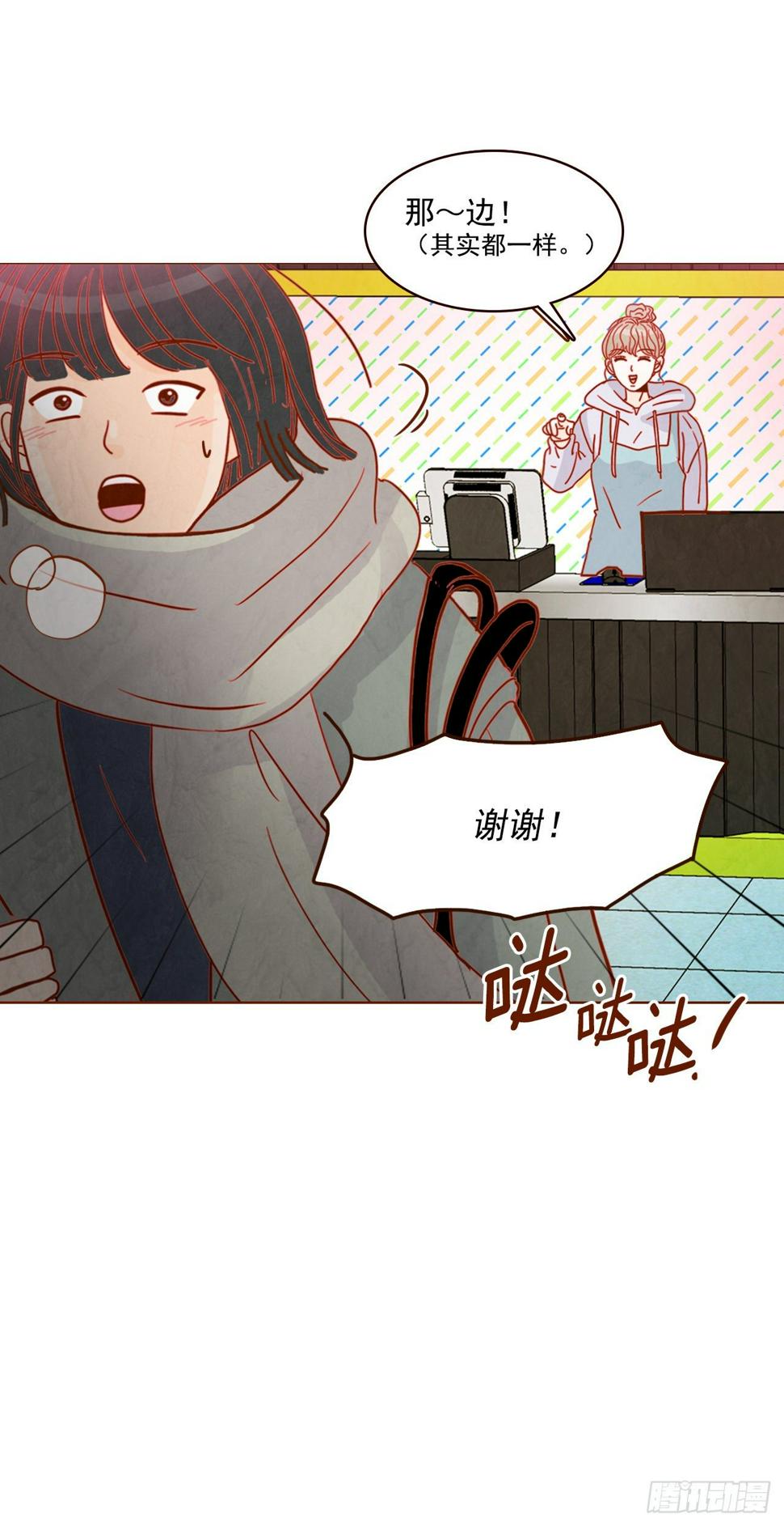 1.你耽误我了！20