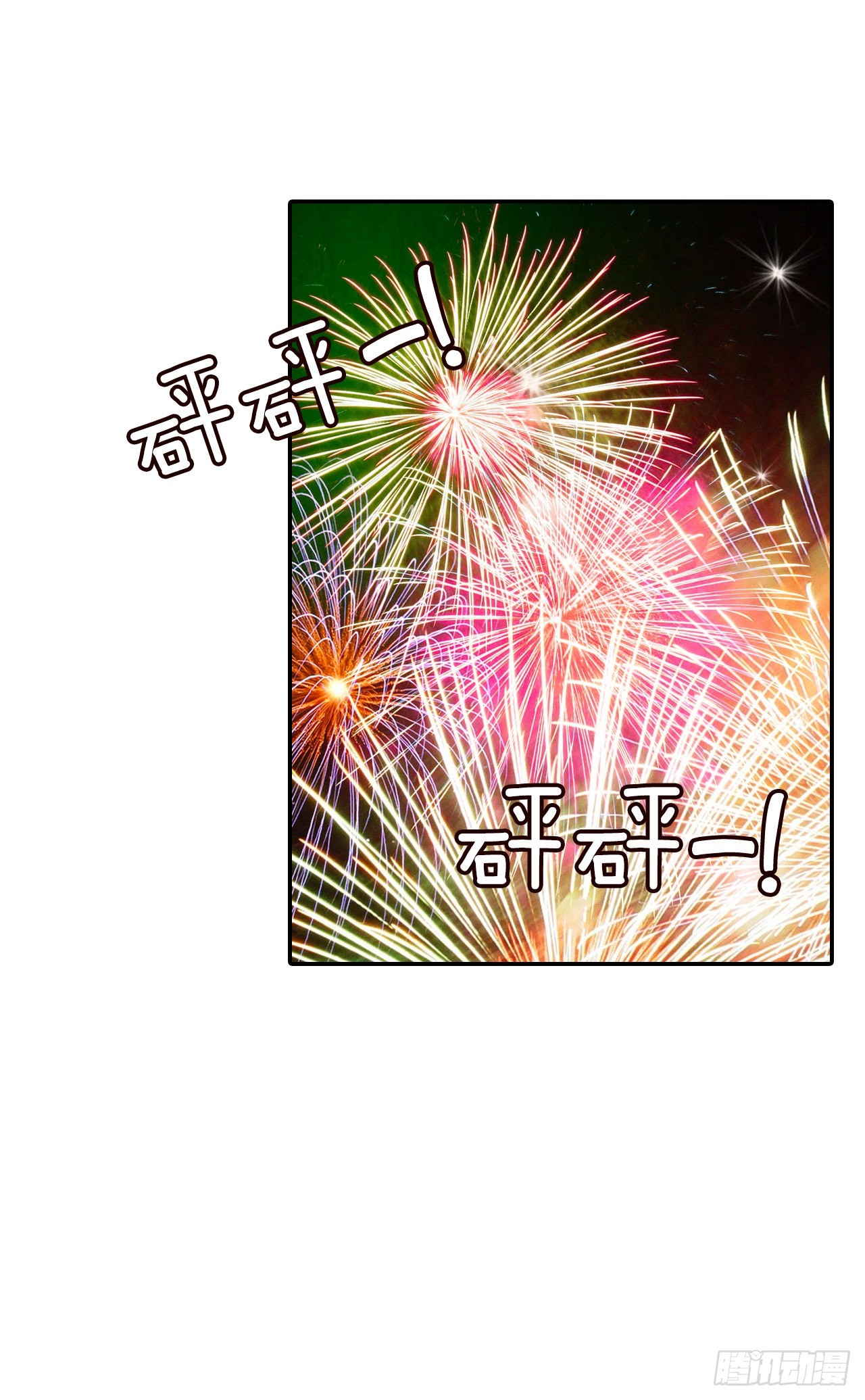 56.我喜欢你53