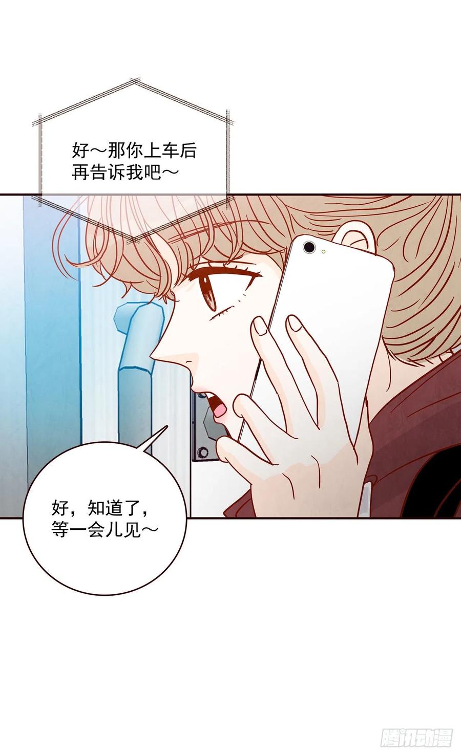 34.毁尸灭迹2