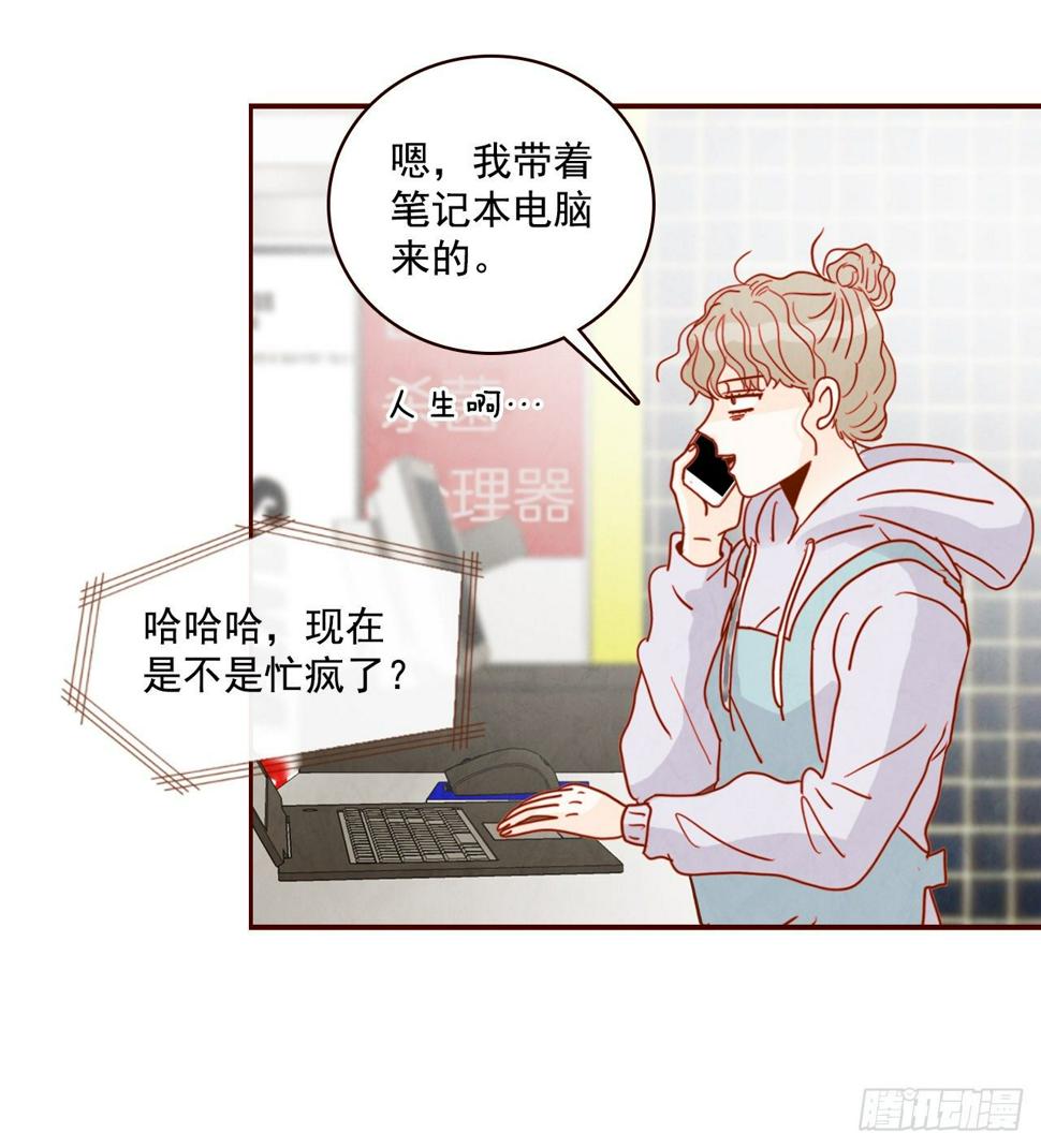 1.你耽误我了！17