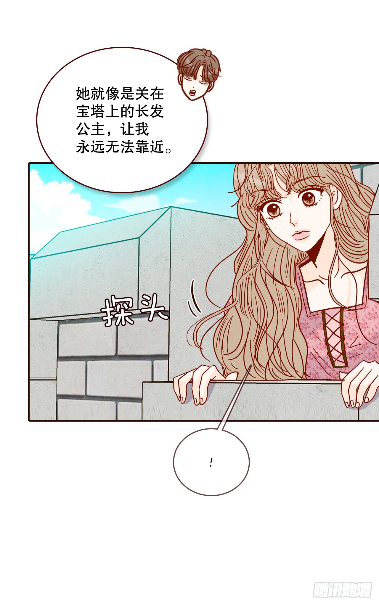 47.逗笑郑海元50