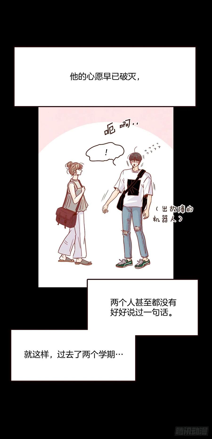 15.想靠近一点点65