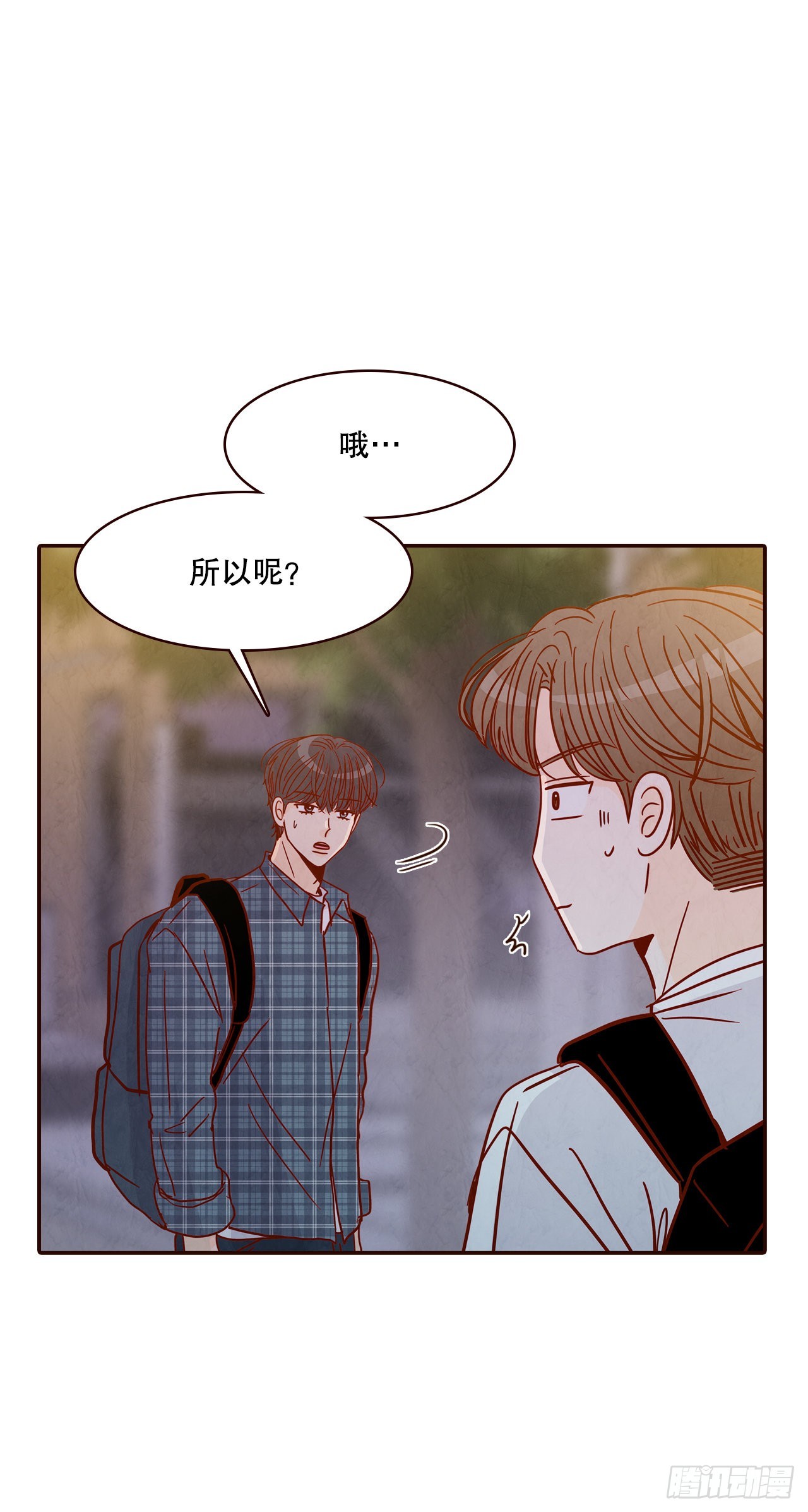 45.尴尬的路程35