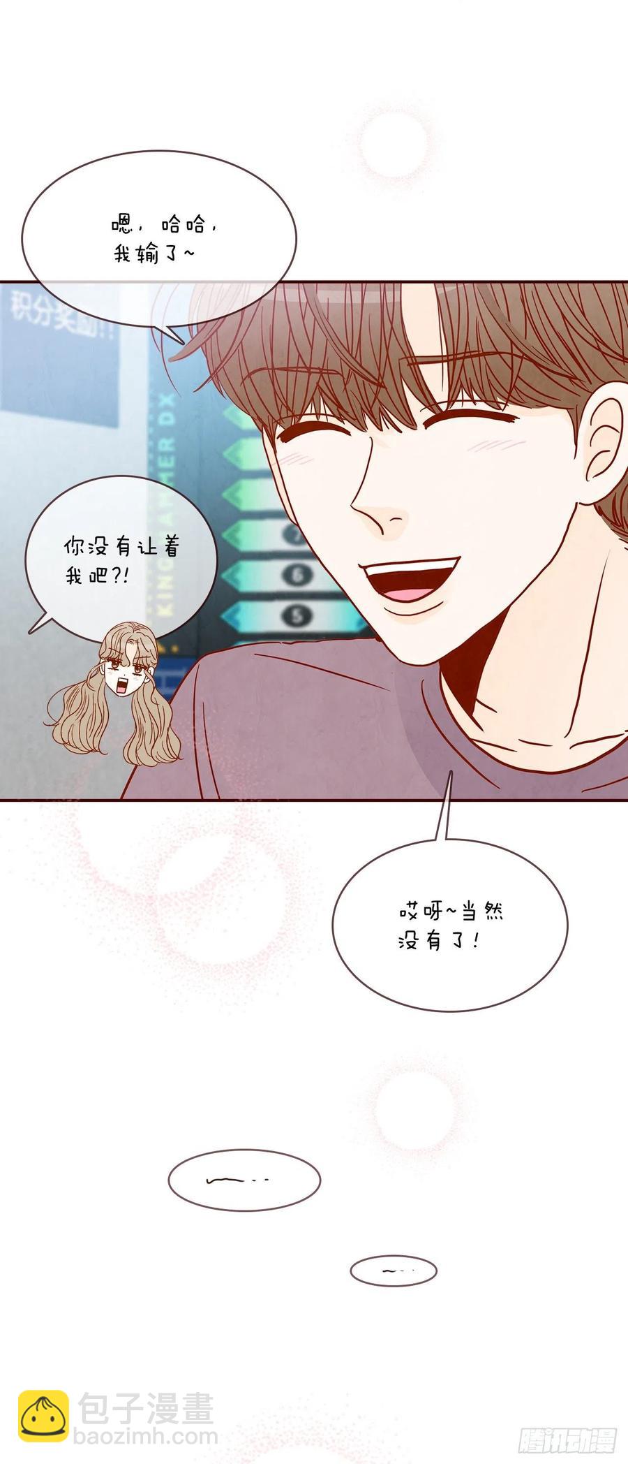 31.约会8