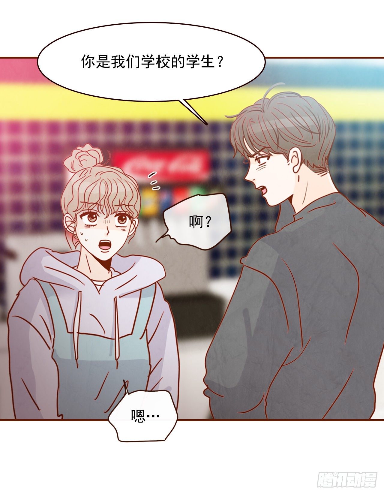 2.冤家路窄14