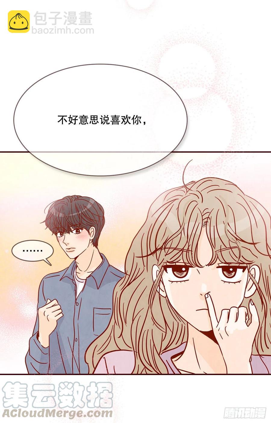 42.郑海元喜欢我？42