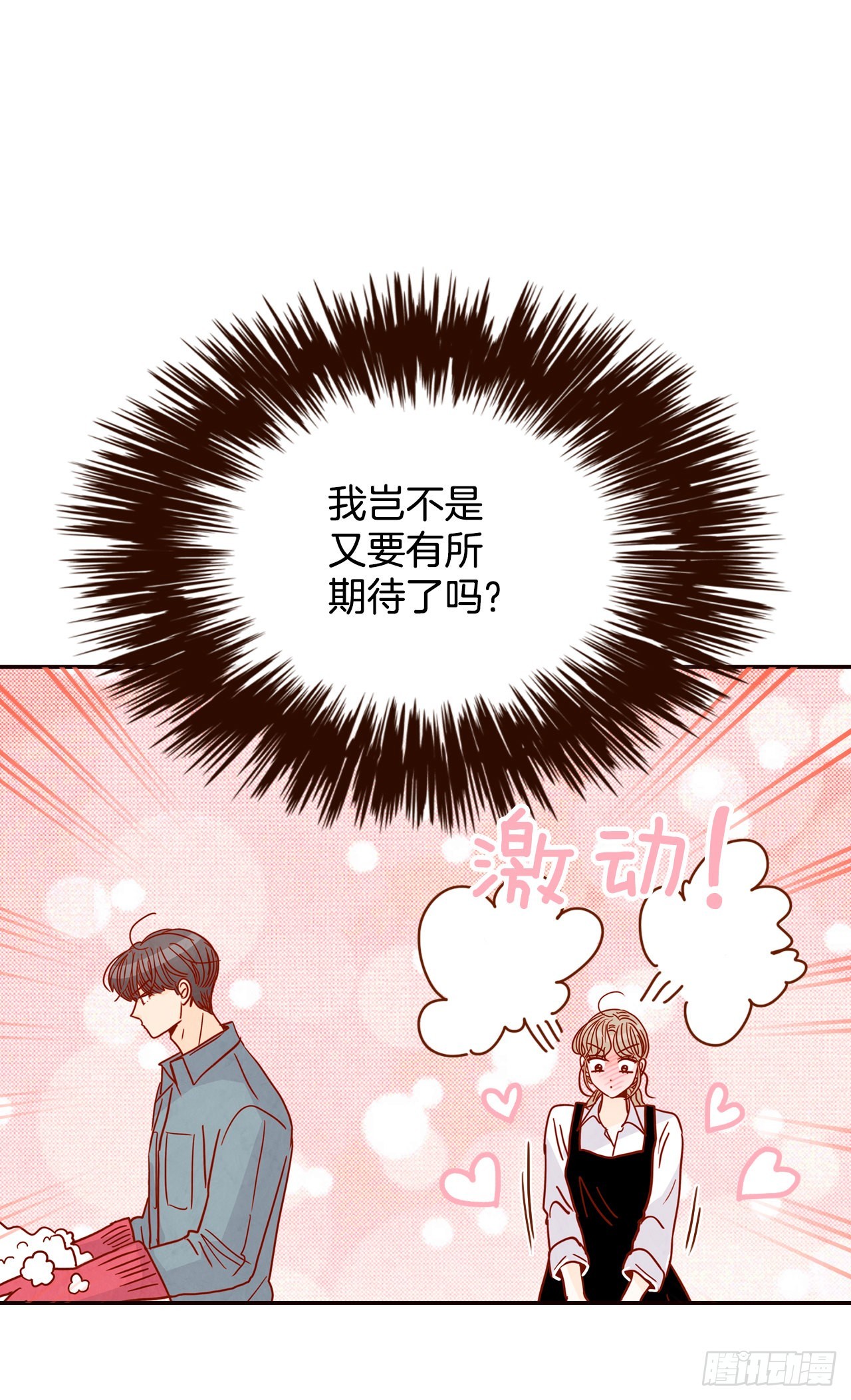 60.为什么要画我？47