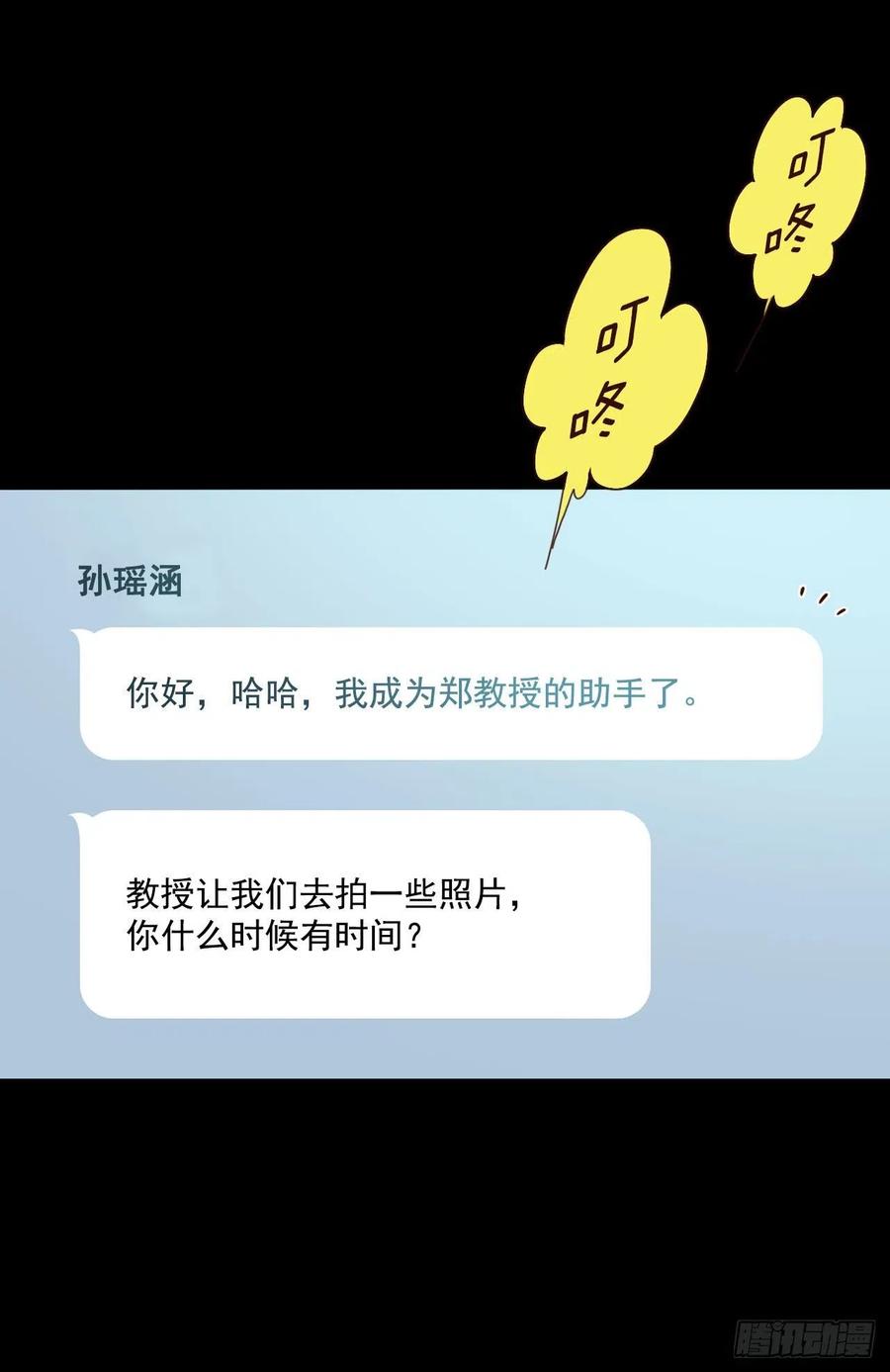 15.想靠近一点点70