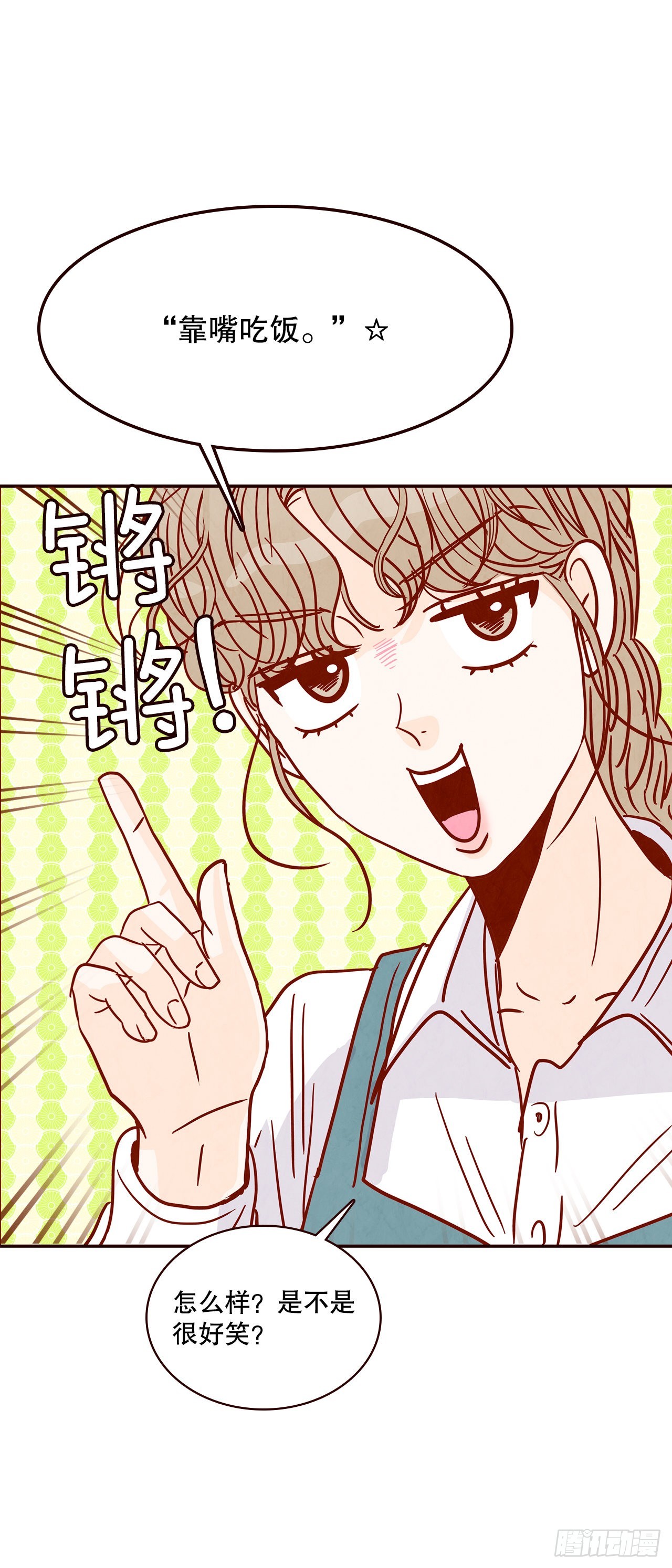 47.逗笑郑海元27
