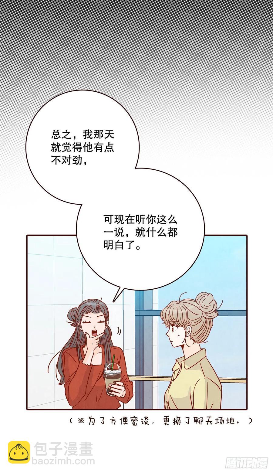 42.郑海元喜欢我？22