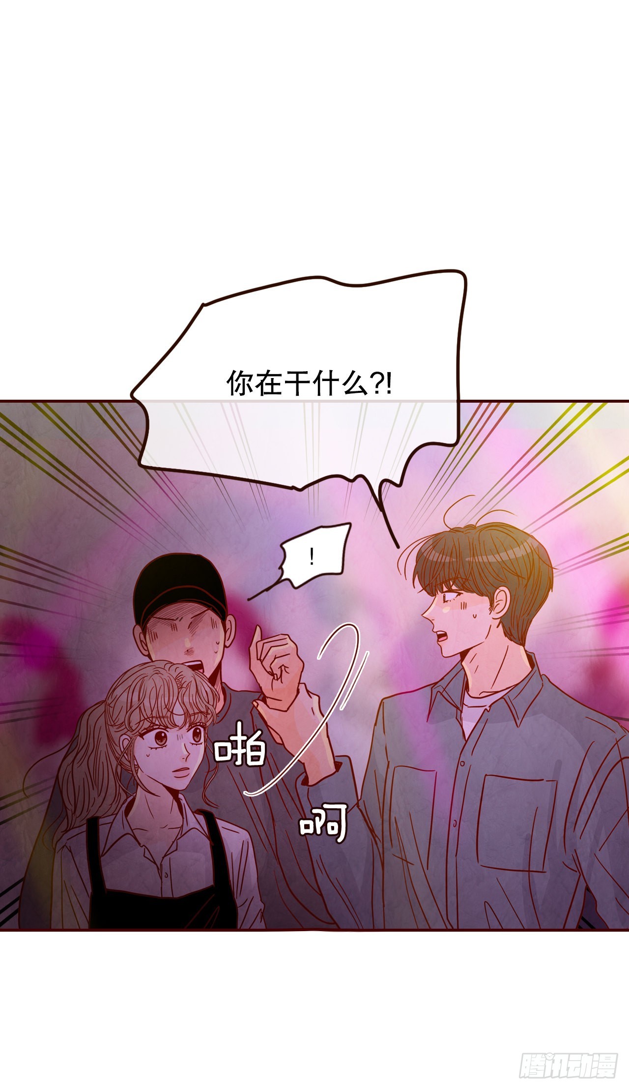 52.骚扰57