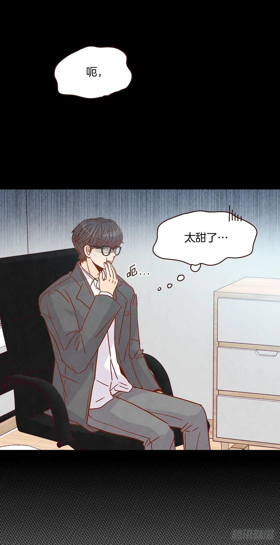 13.一颗柠檬糖79
