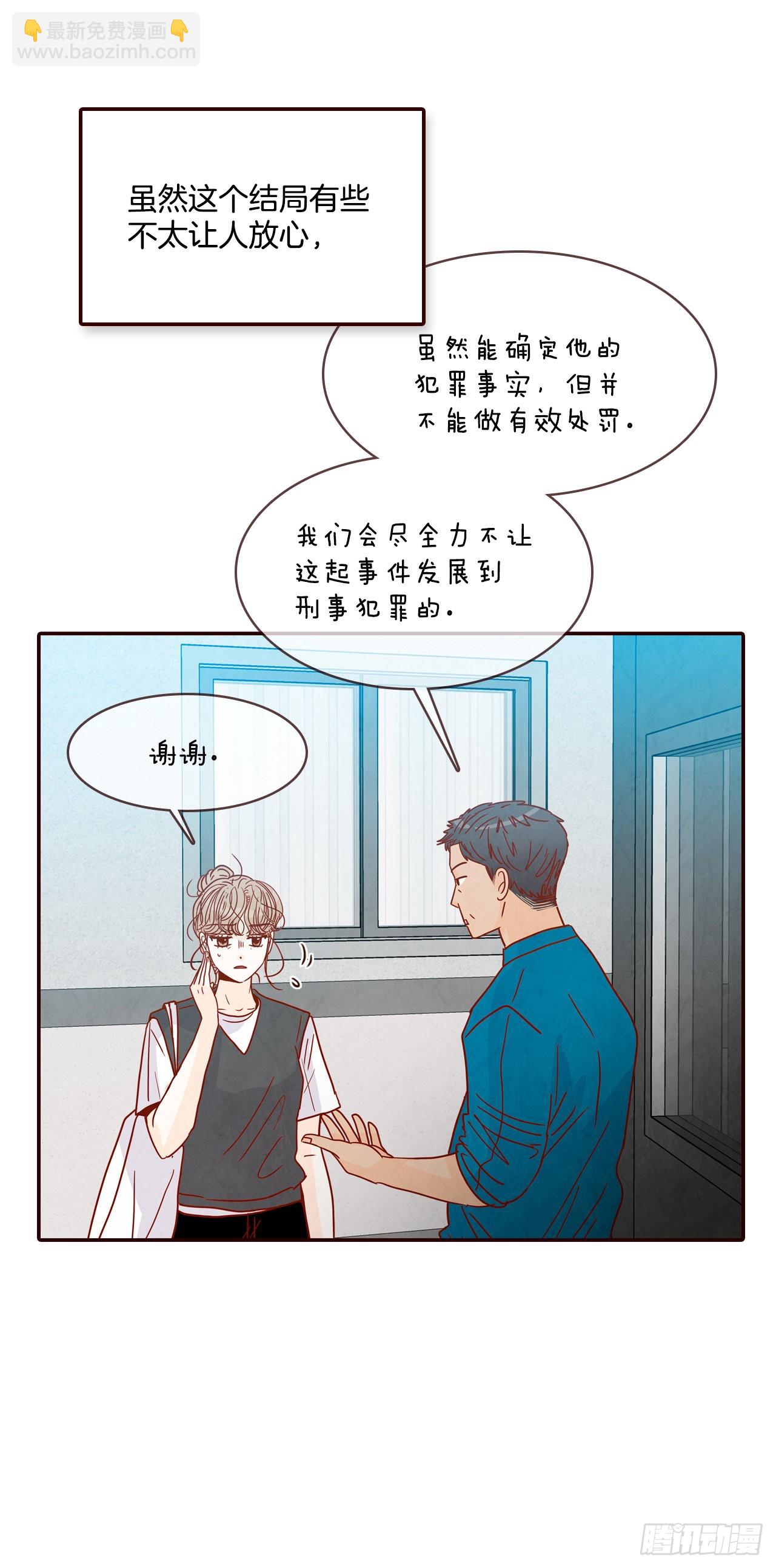 73.告一段落61