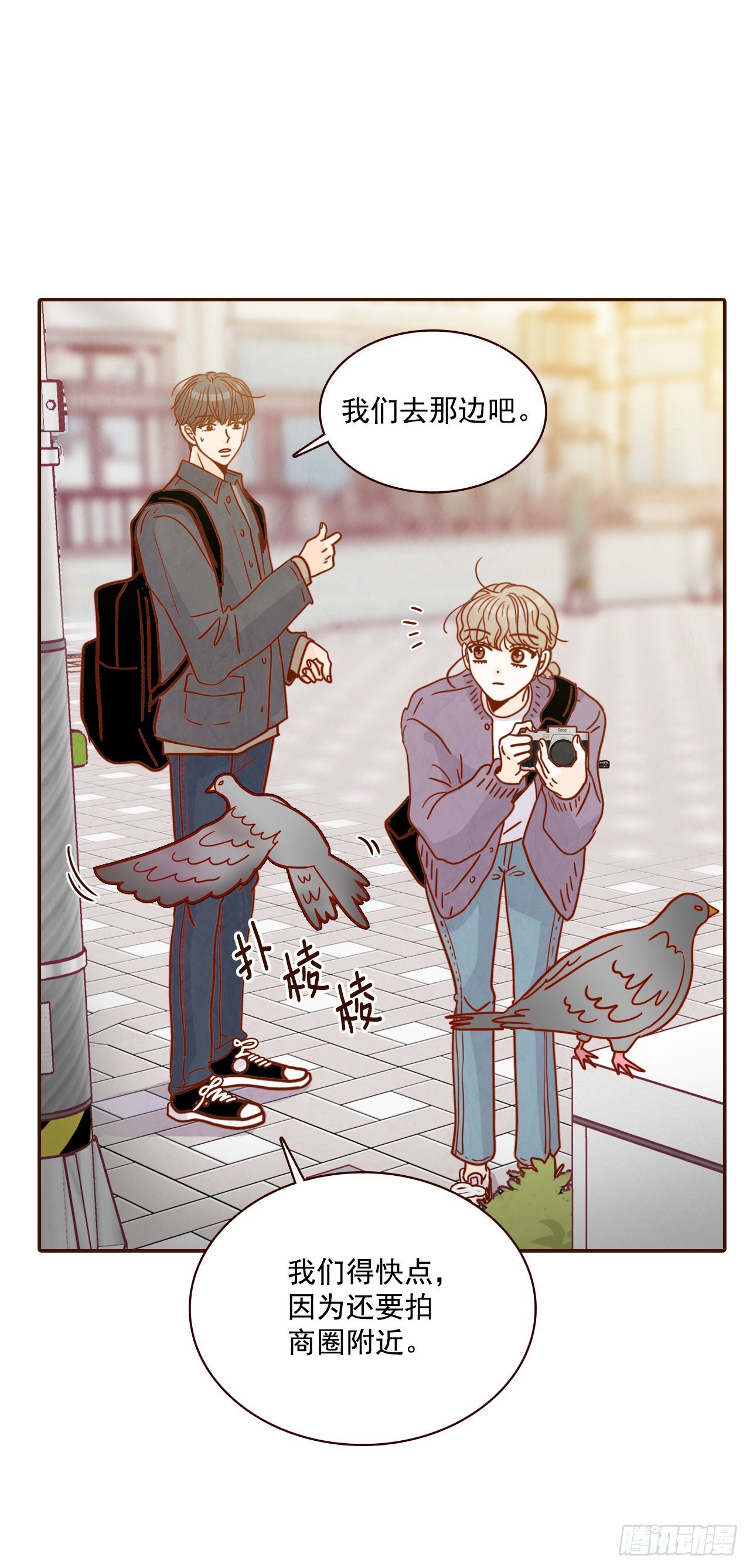 8.那小子，有点东西…49