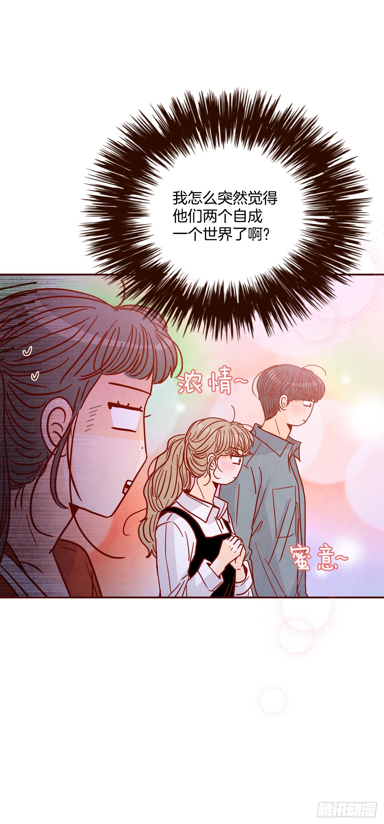 52.骚扰37