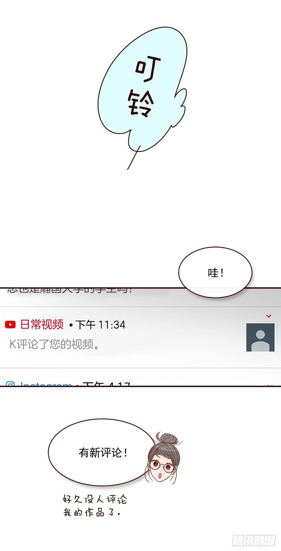 31.约会61