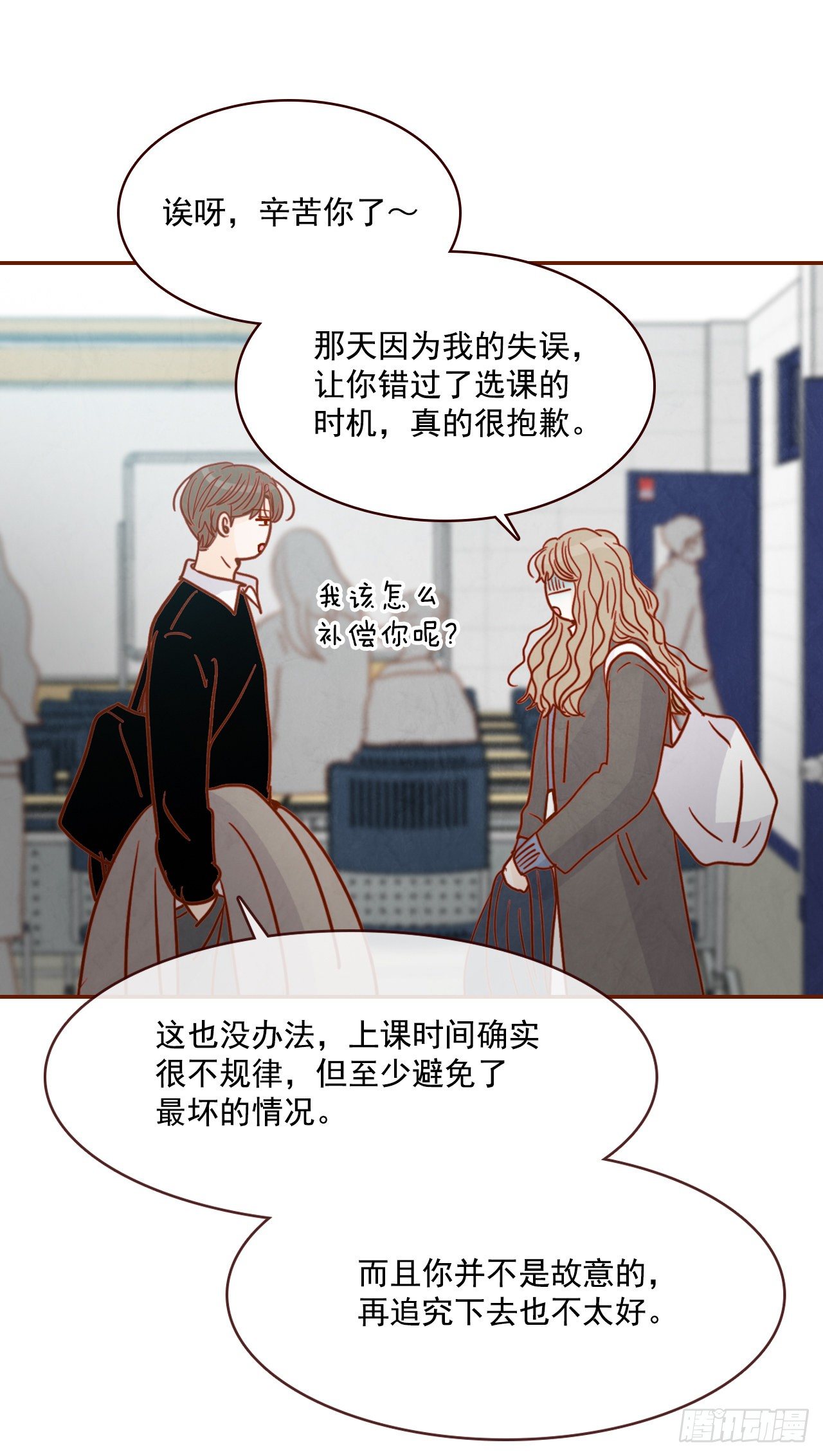 3.这是我们的缘分！36