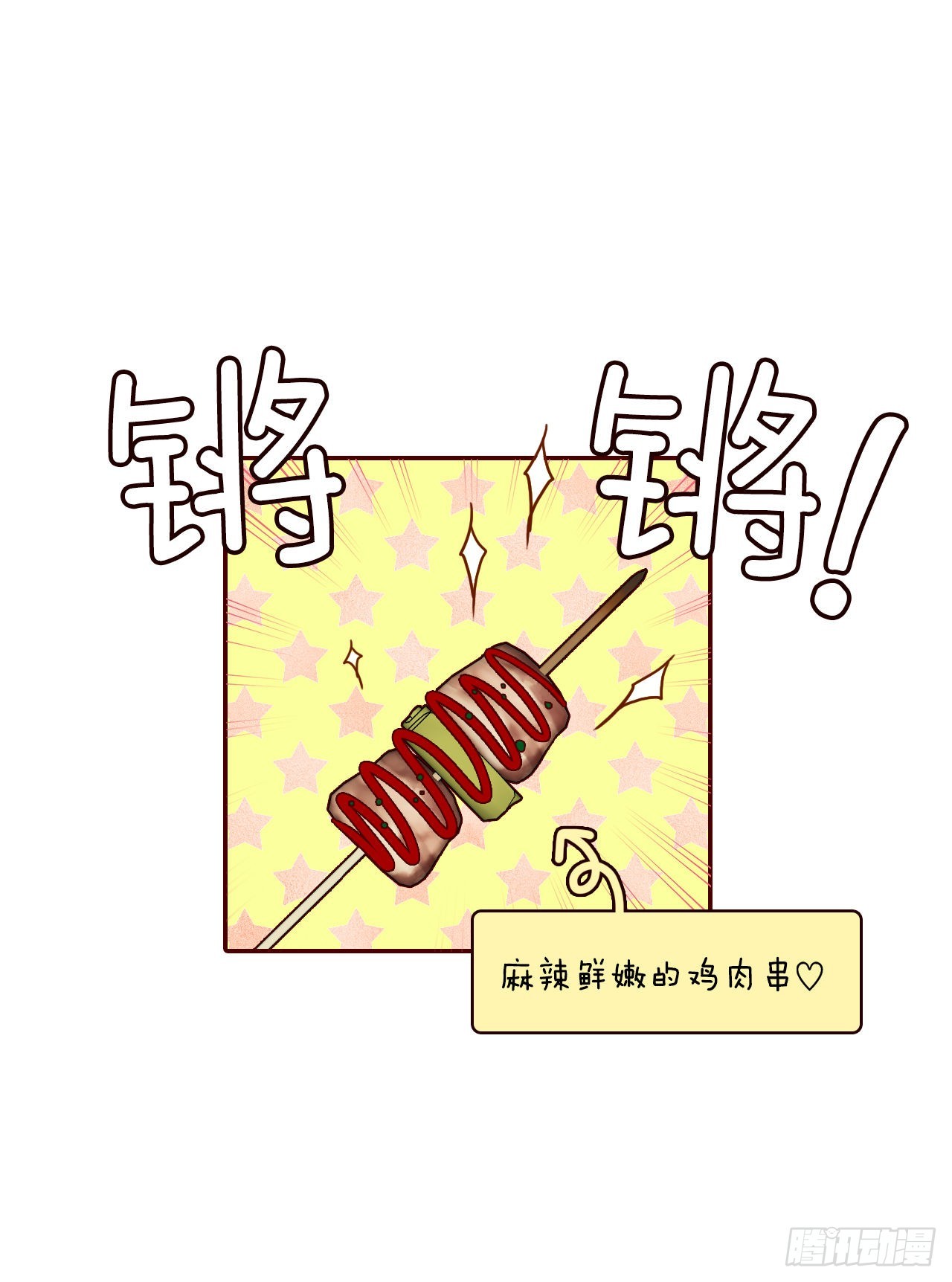 48.扔水球21