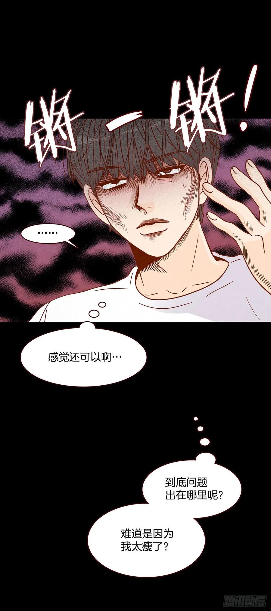 15.想靠近一点点33