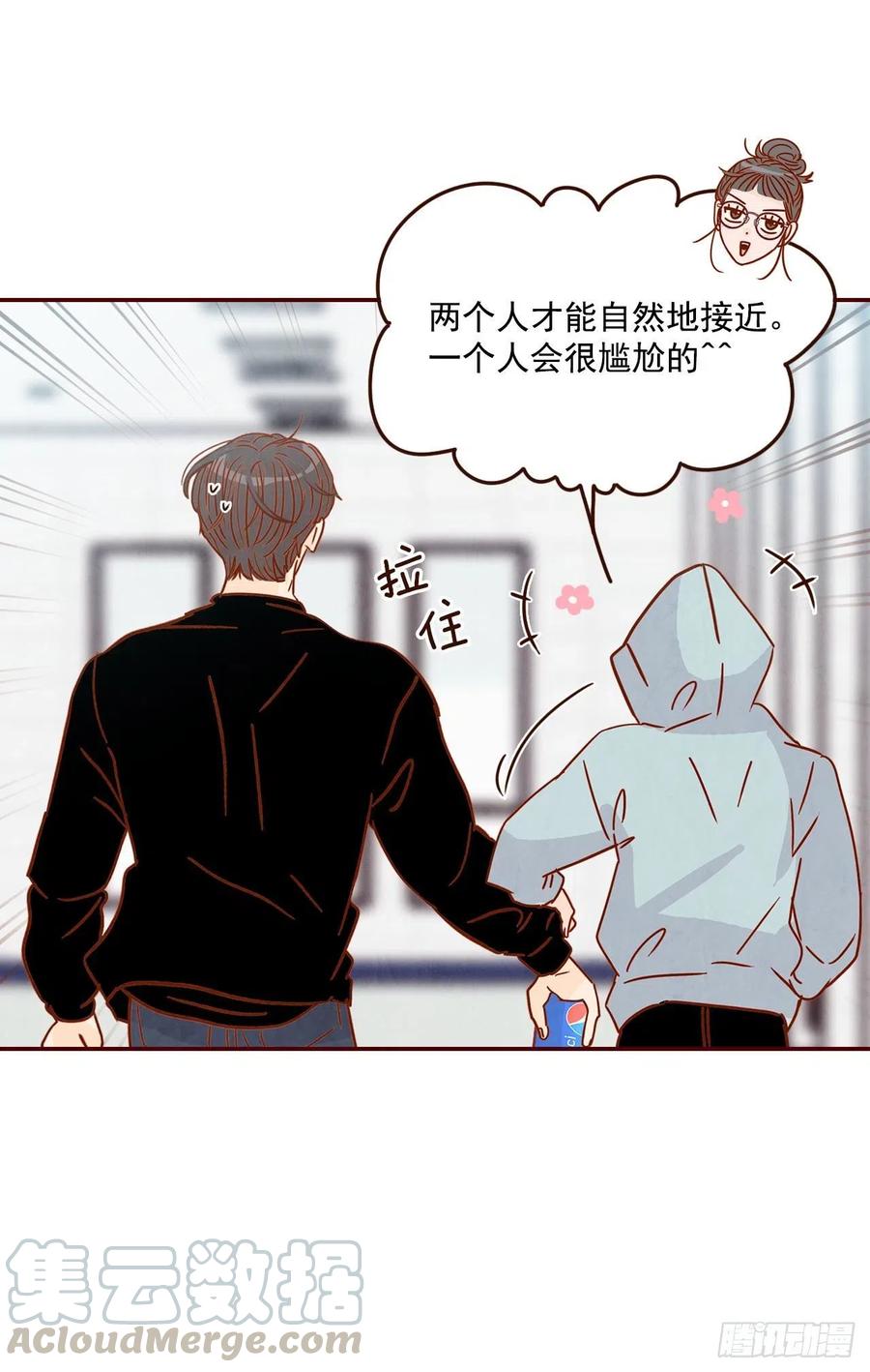 11.走！我们去看热闹！64