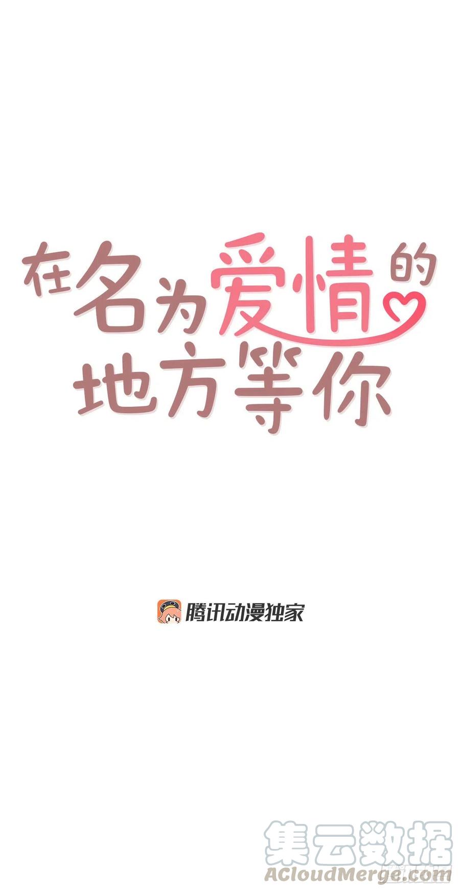 11.走！我们去看热闹！4