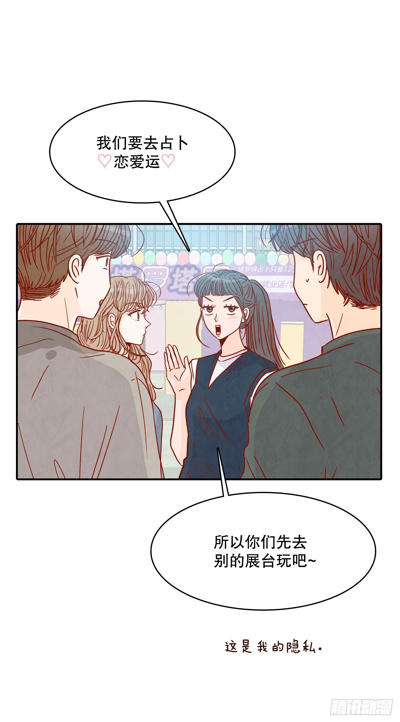 50.占卜9