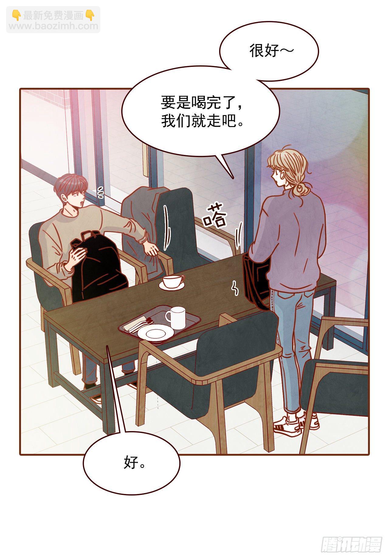 9.OK！误会解除43