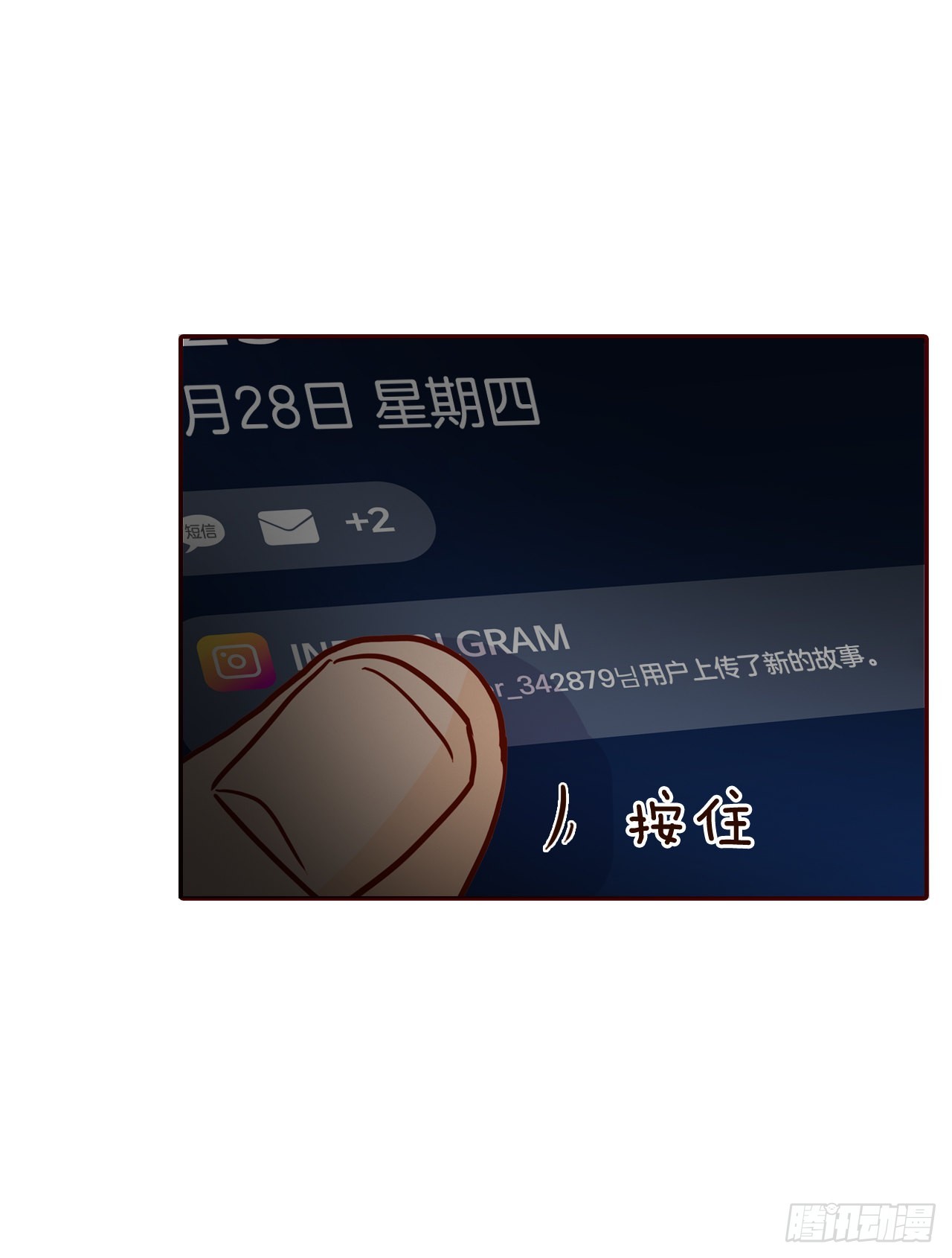 52.骚扰6