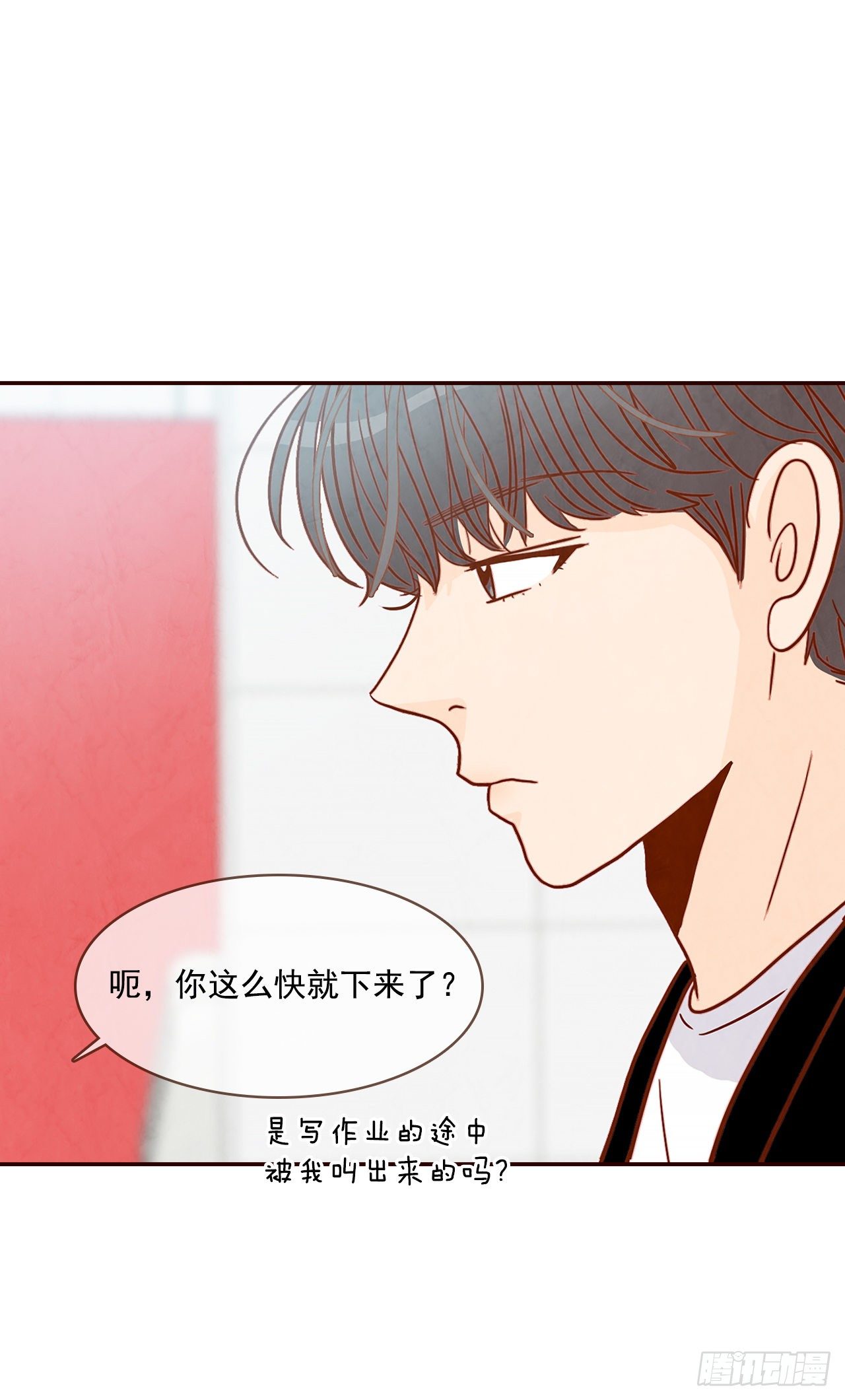 10.你说他对我有好感？！65