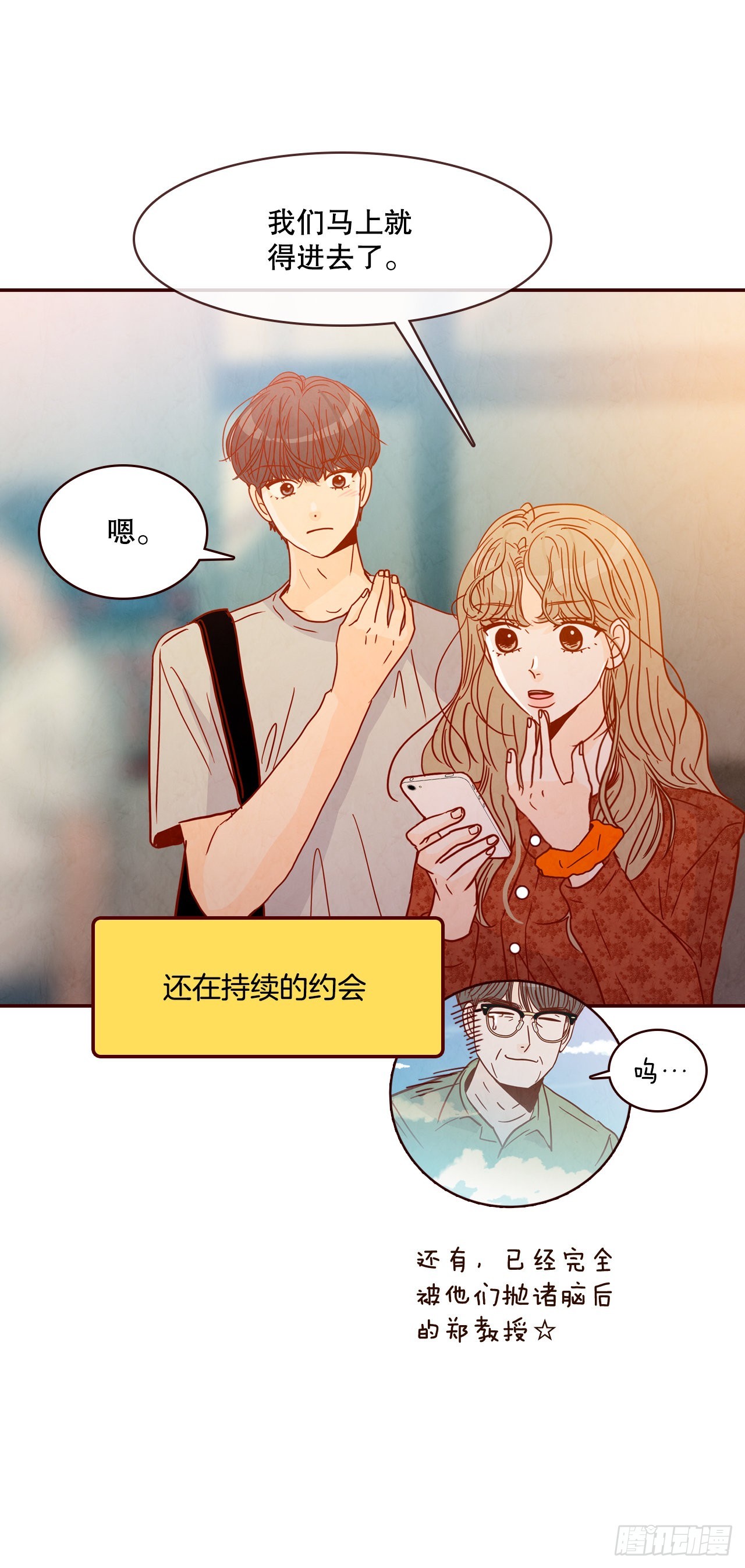 64.看电影2