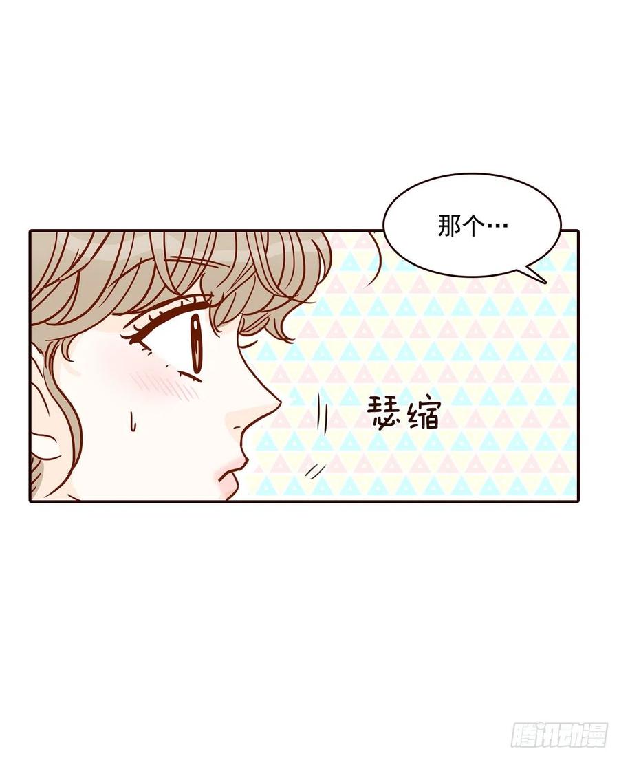 32.妈妈生气了！58