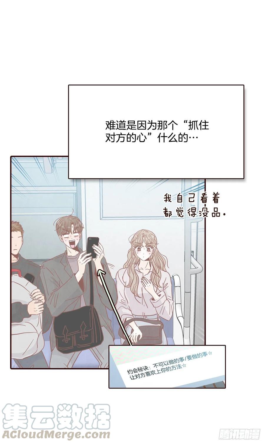 33.我们一起回家吧15
