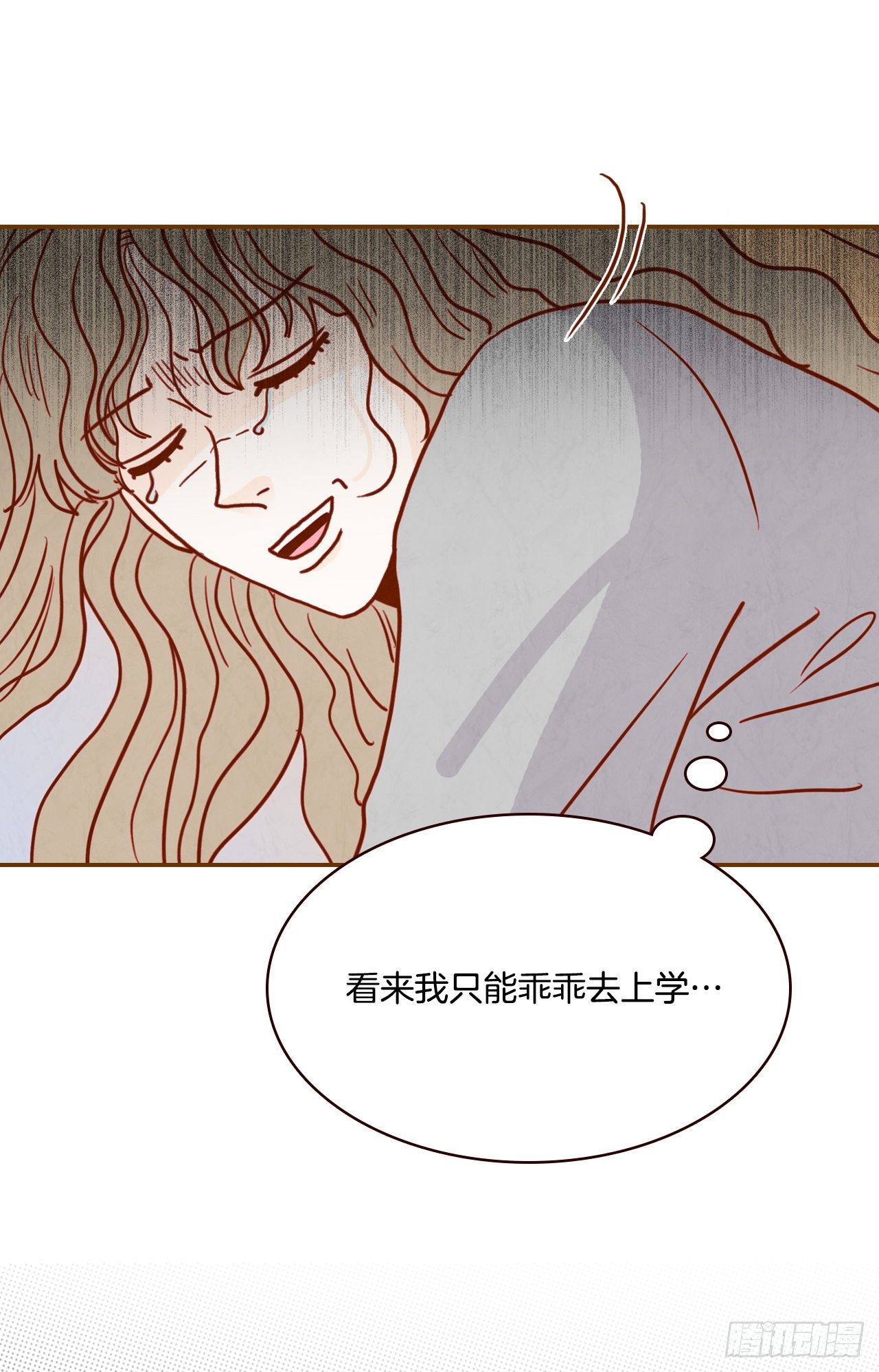 4.怎么又是你？！23