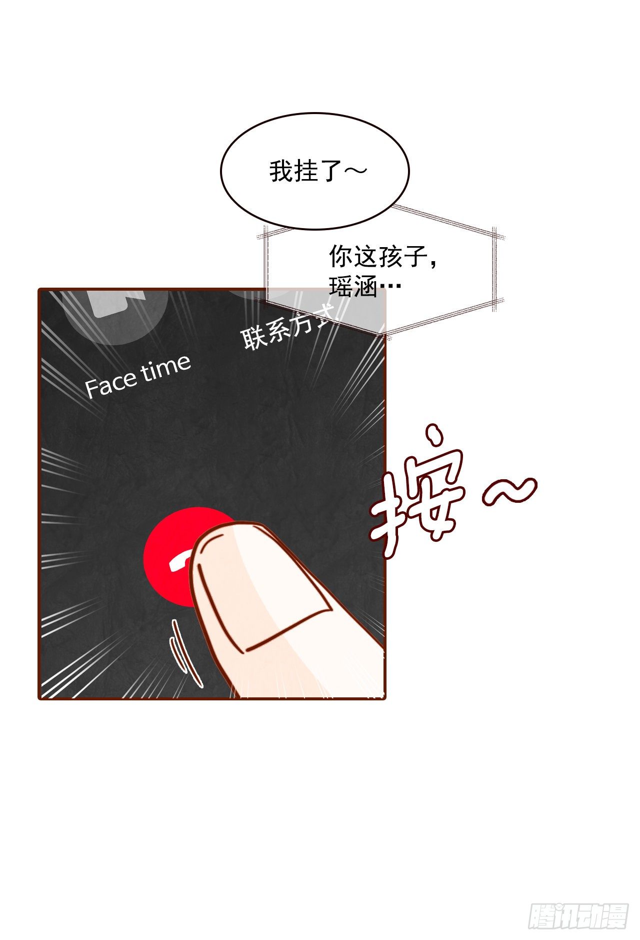 7.请多指教，我也是教授助理12