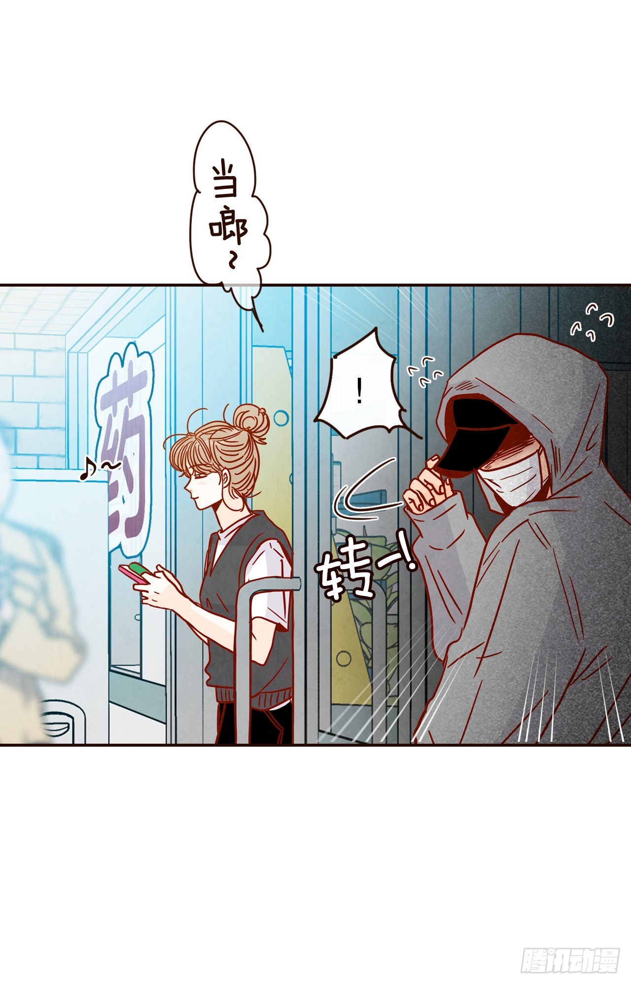 72.黑帽子跟踪狂44