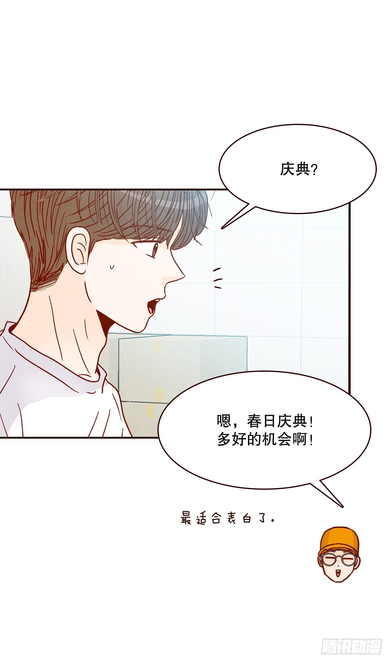47.逗笑郑海元71
