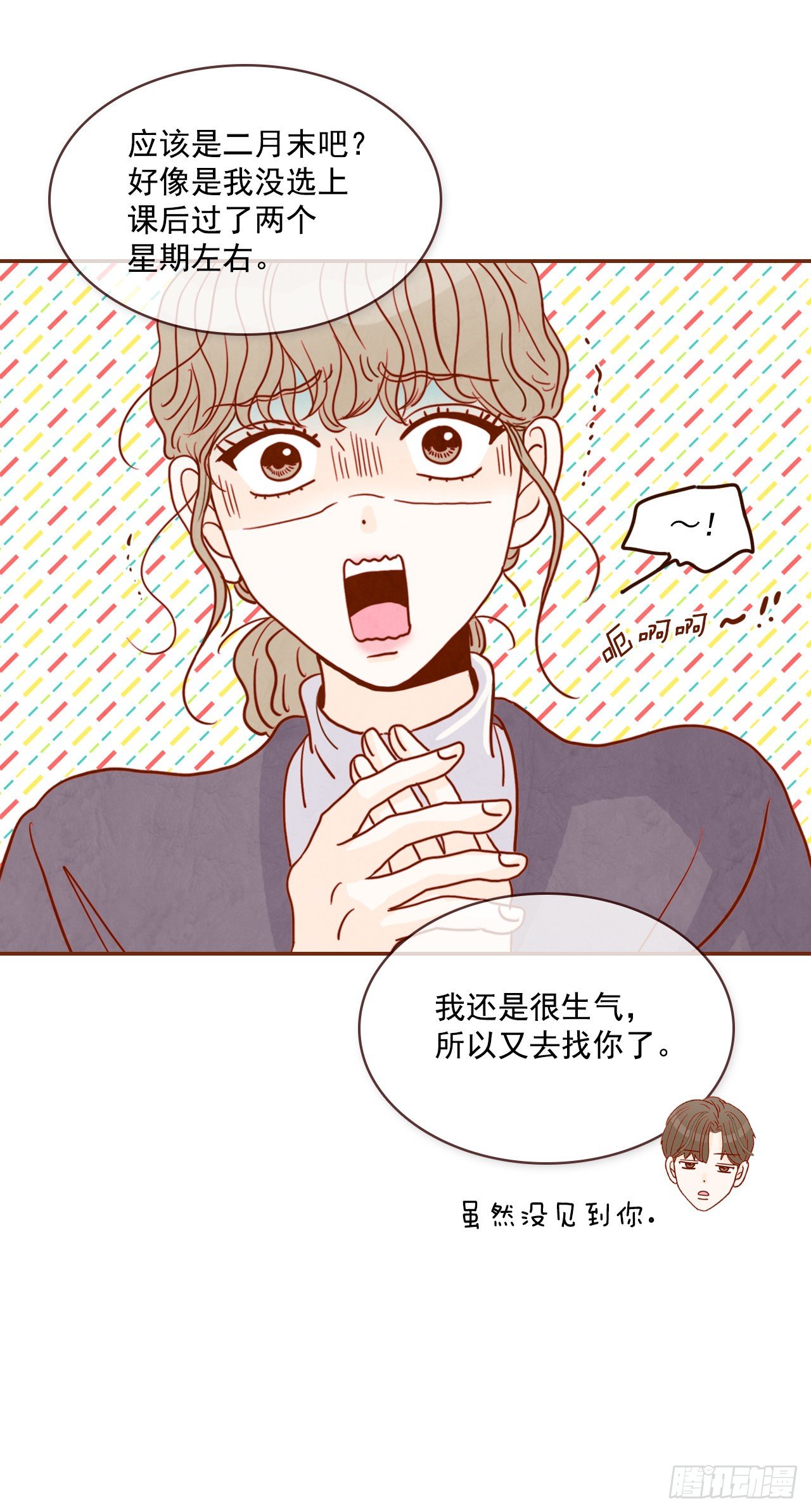 5.以后也要常见面哦29