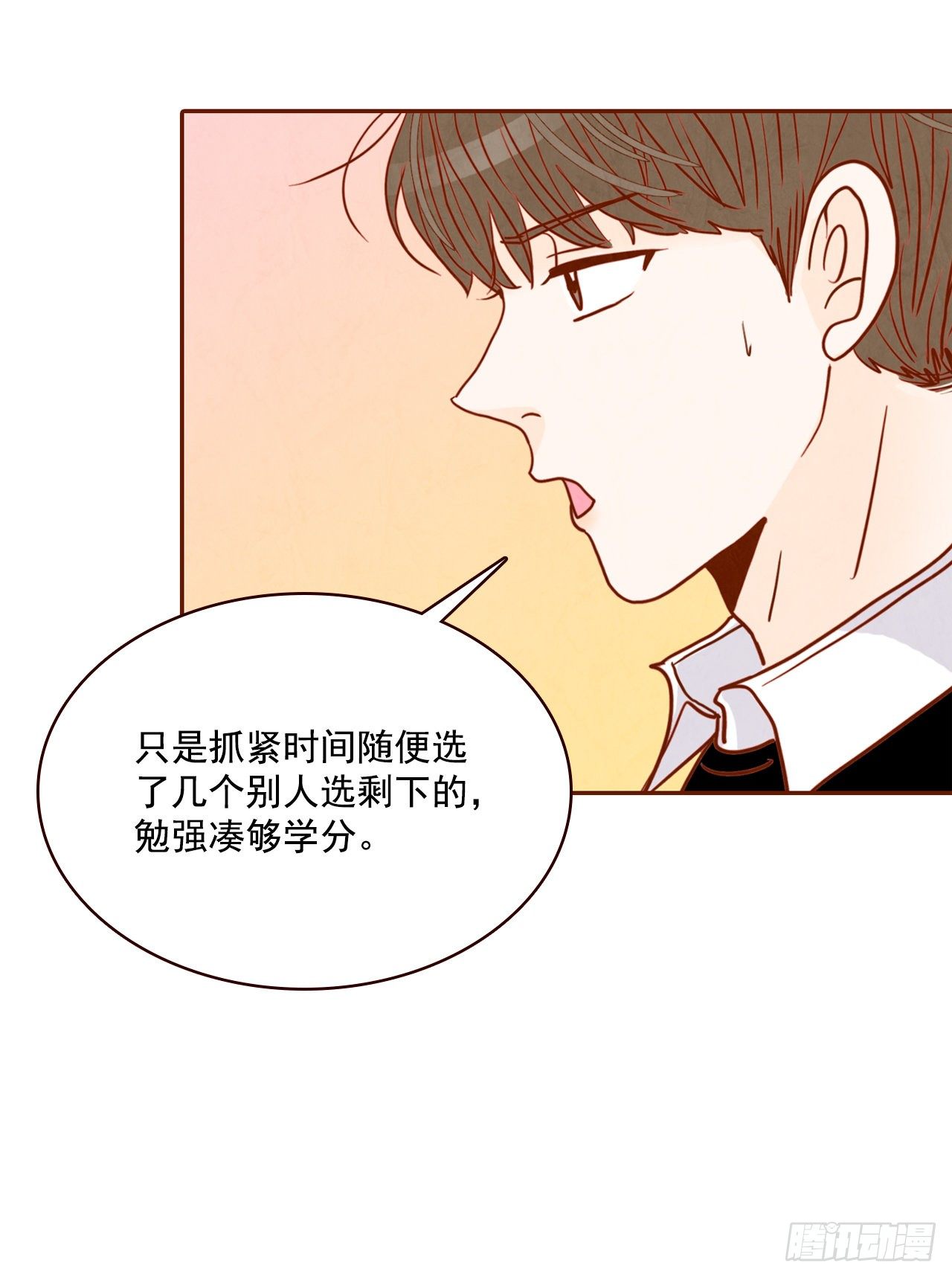 3.这是我们的缘分！34