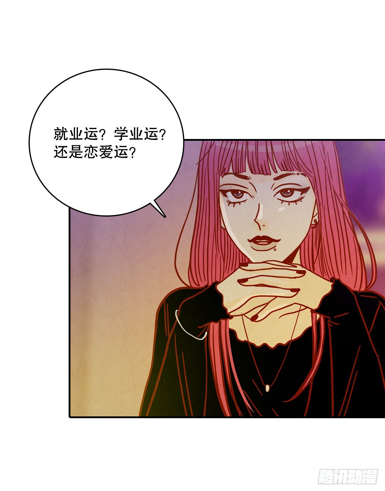 50.占卜16