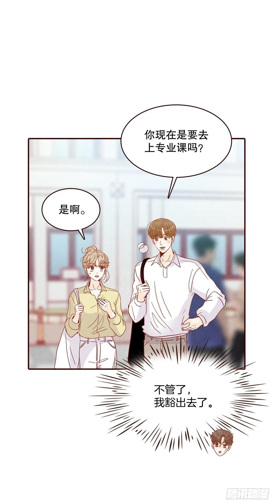 41.这样真的好吗？31
