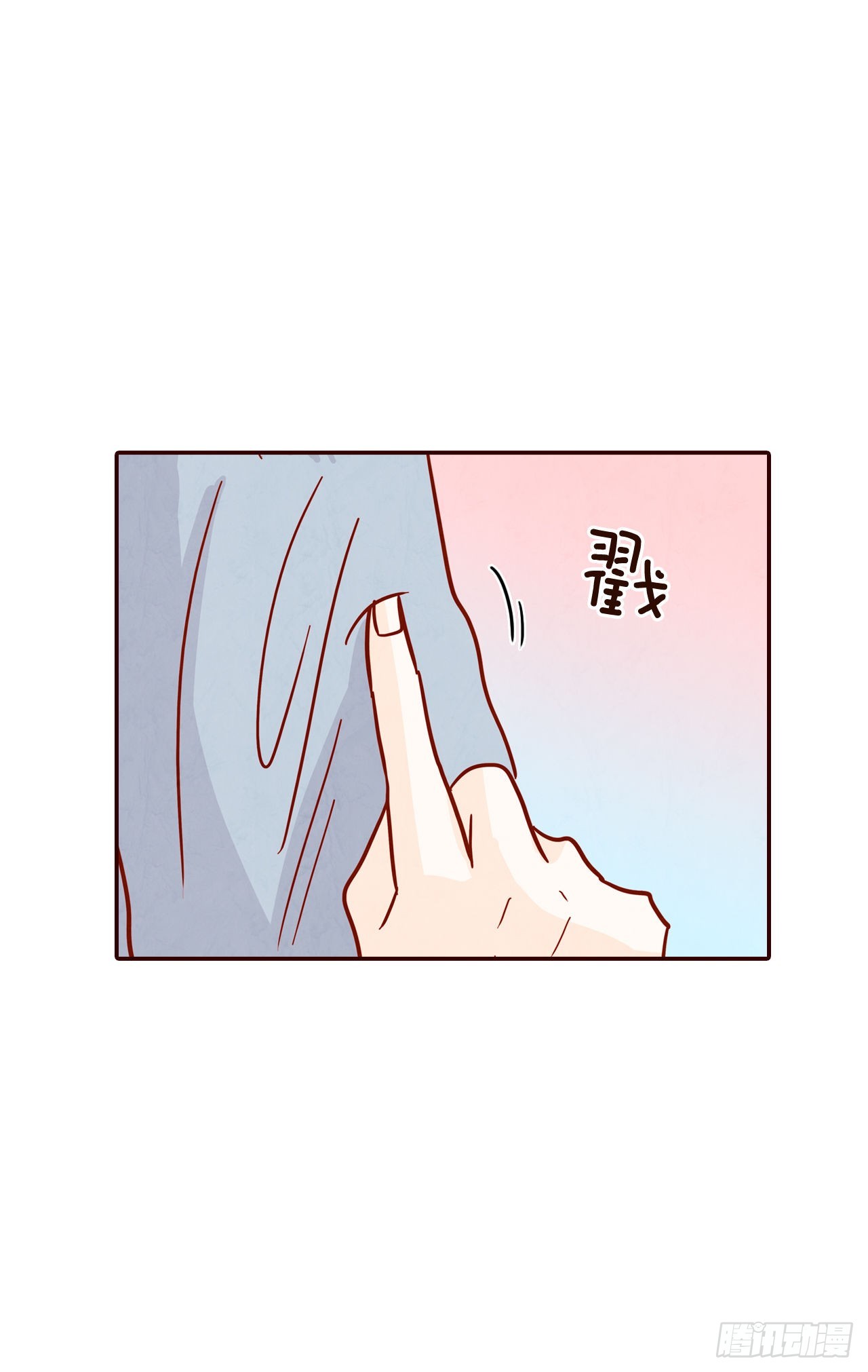 65.尴尬52