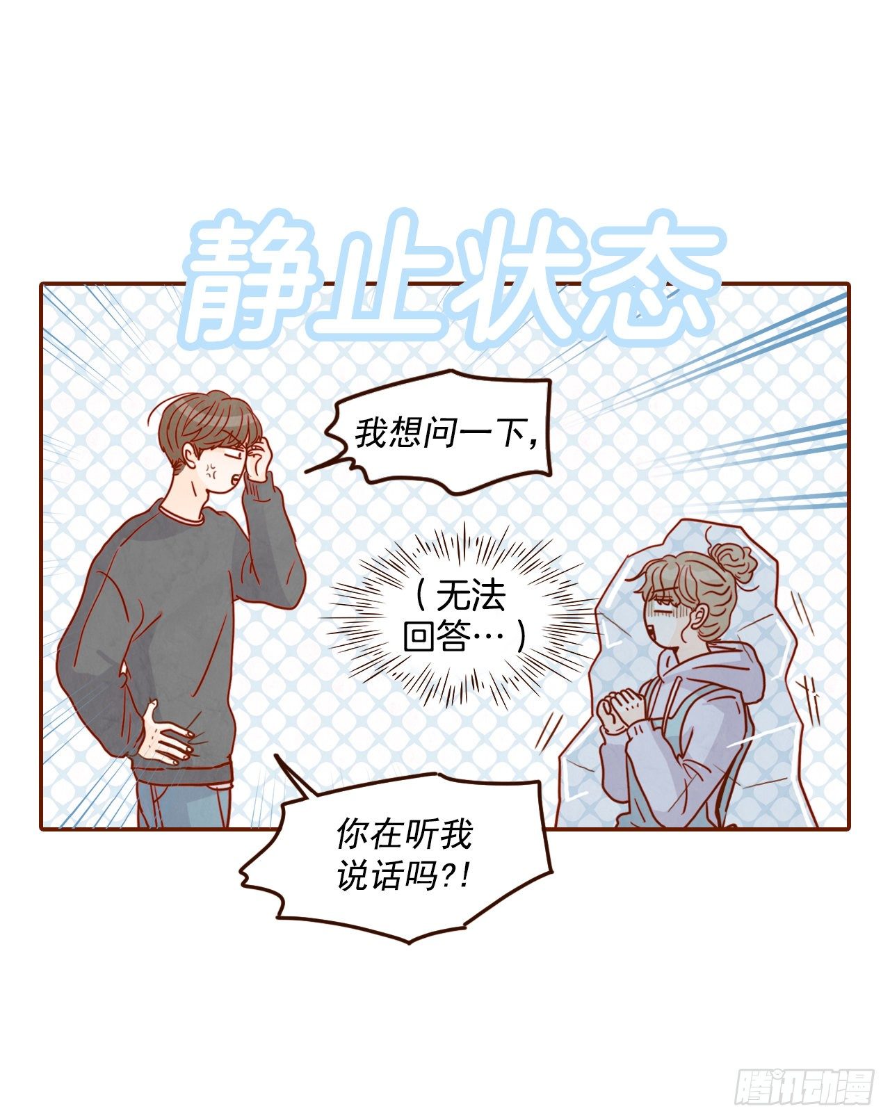 2.冤家路窄2