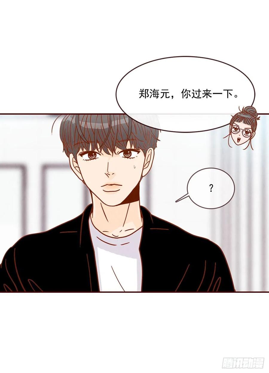 11.走！我们去看热闹！54