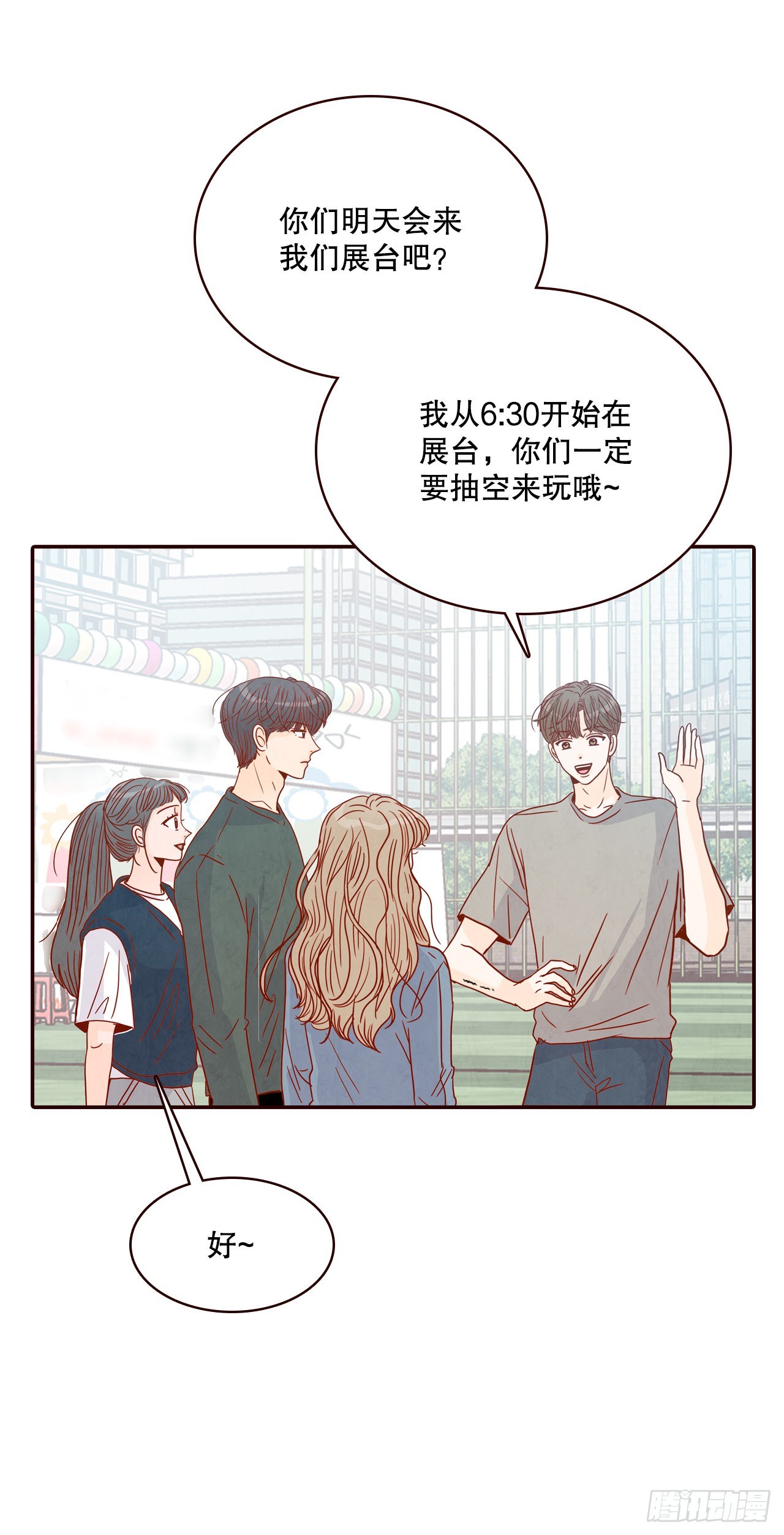 51.肌肉男2