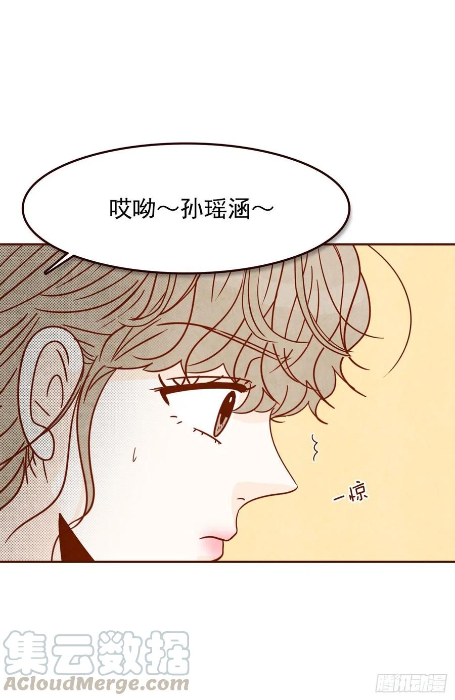 12.第一次“约会”56