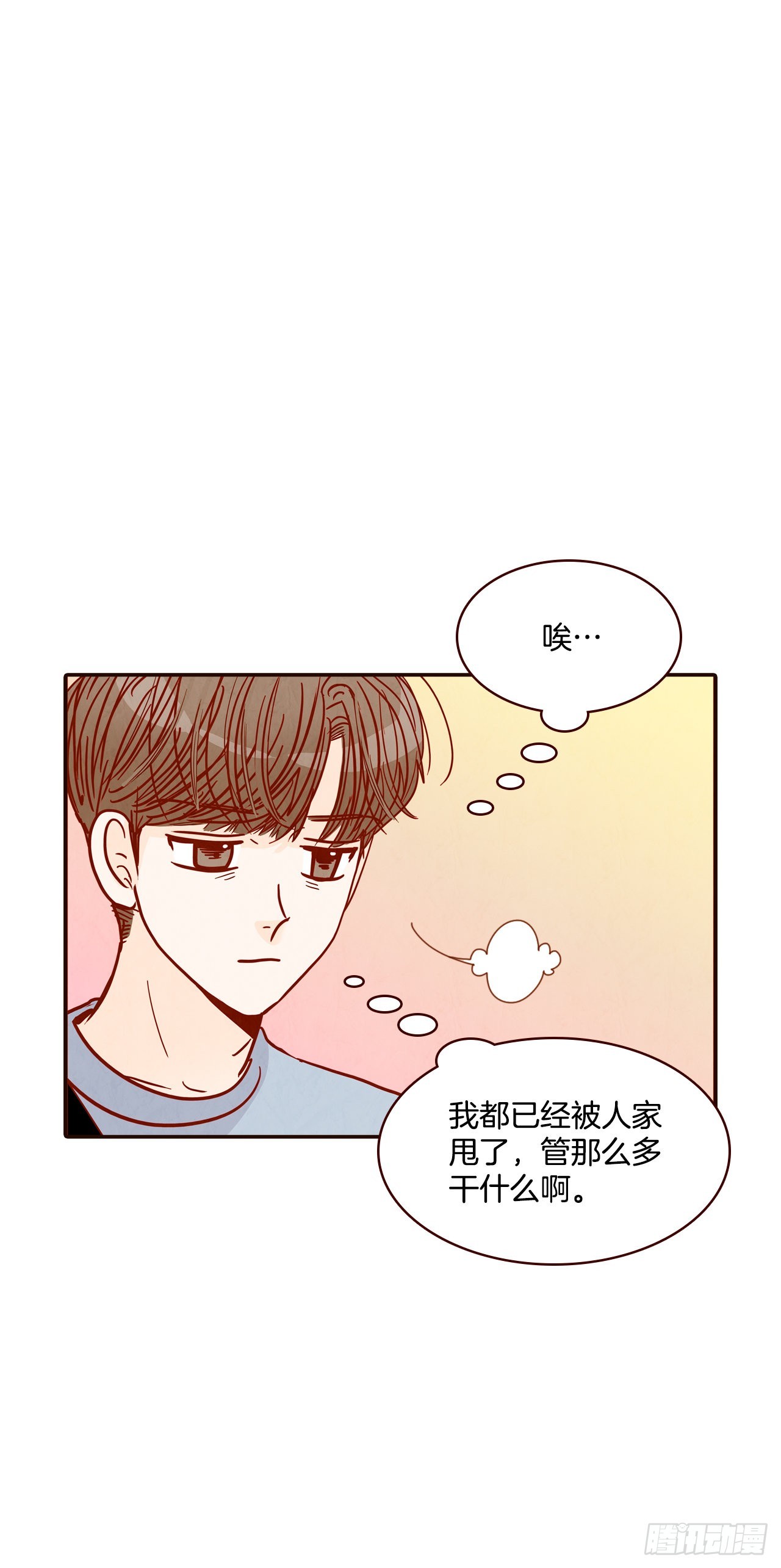 72.黑帽子跟踪狂24