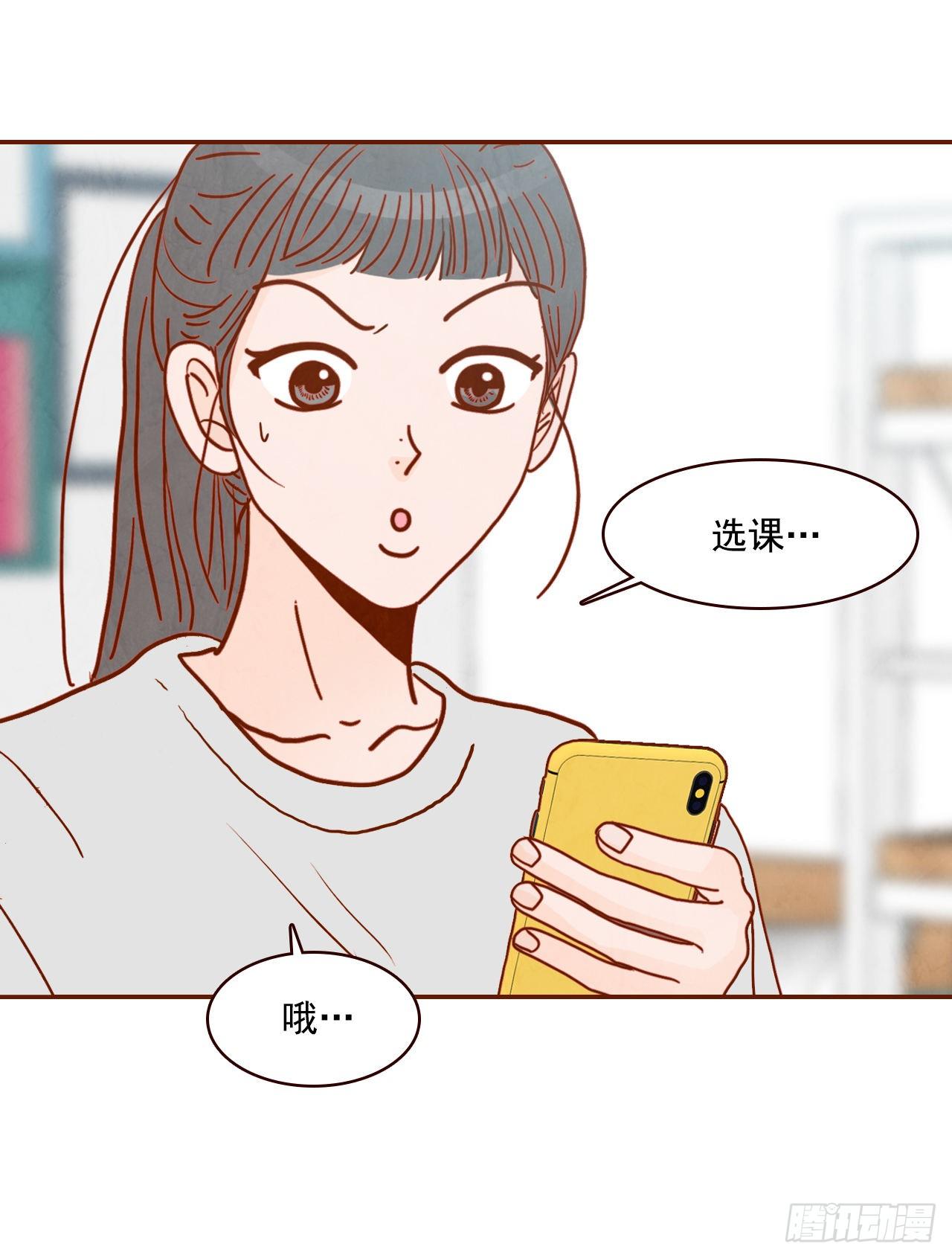 3.这是我们的缘分！52